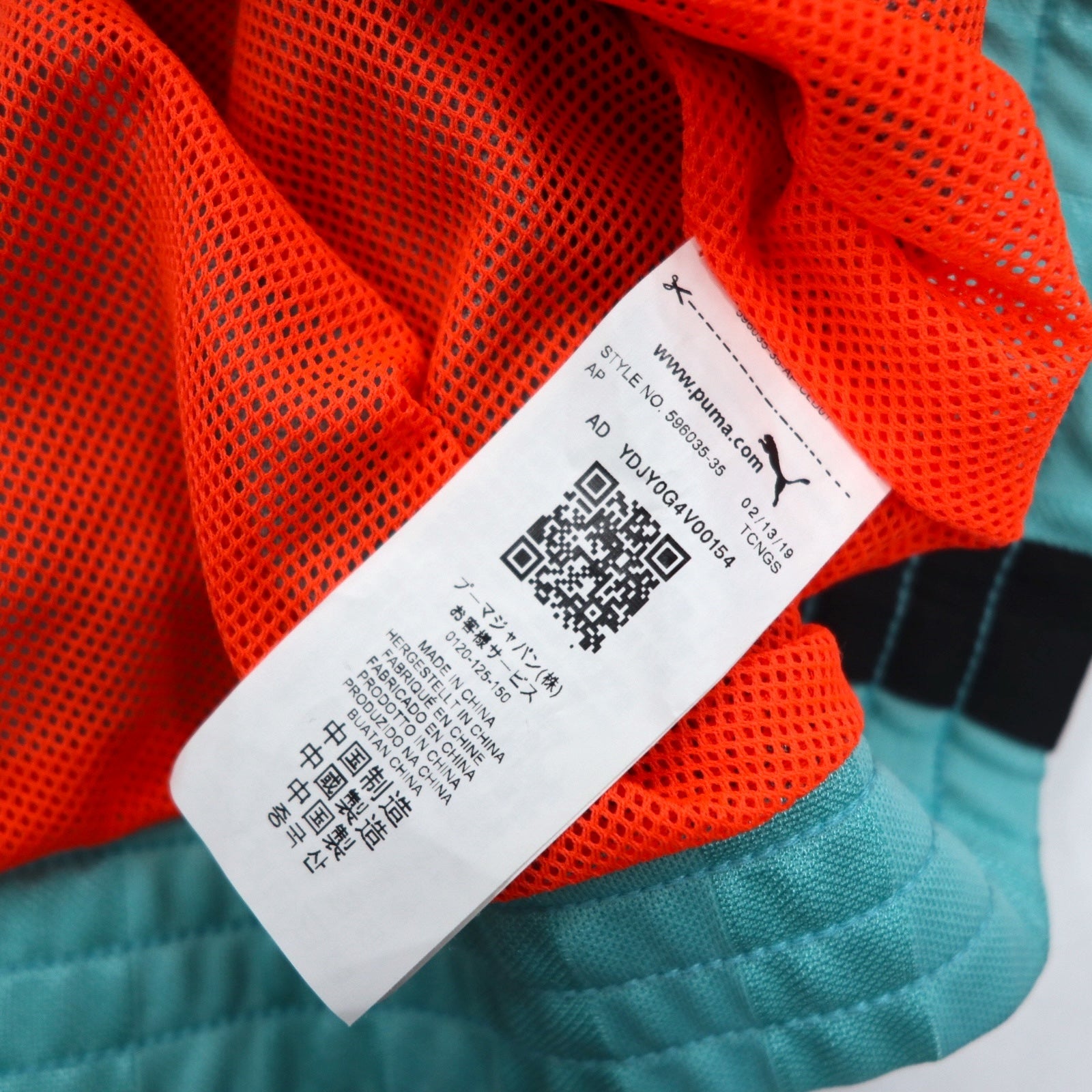 PUMA Giacca da pista Tuta L multicolore WOVEN JACKET-BLUE TURQUOISE 596035-35