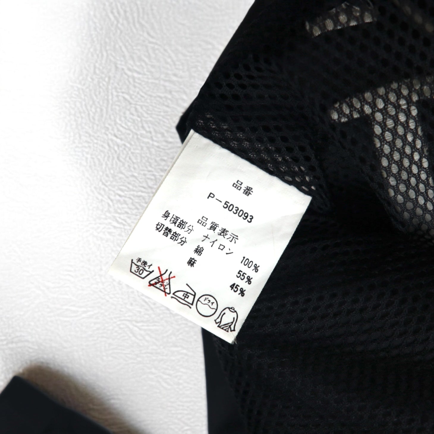 Anni '90 DON PELIENO Giacca in nylon con cappuccio XL nera, inserti in materiali diversi