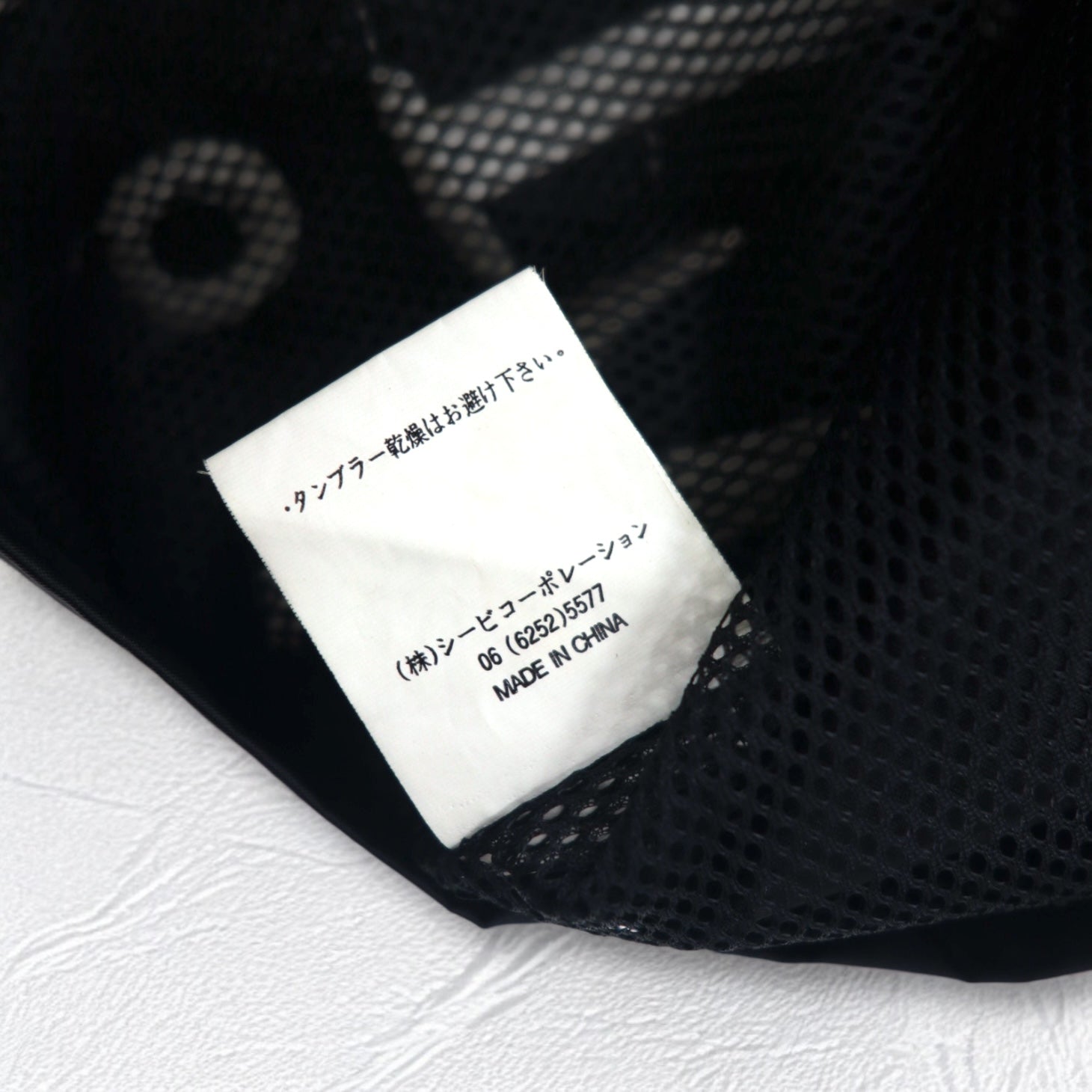 Anni '90 DON PELIENO Giacca in nylon con cappuccio XL nera, inserti in materiali diversi