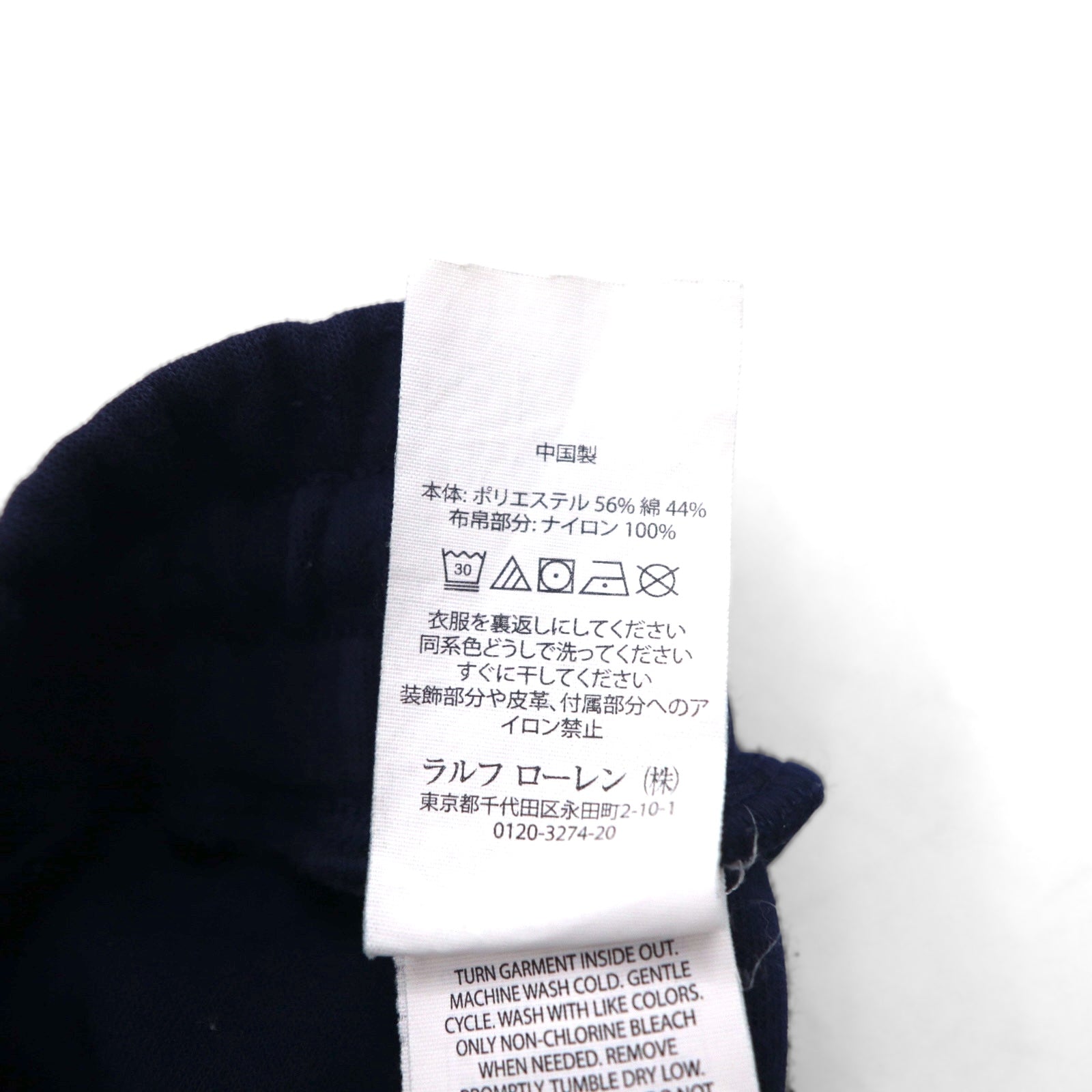 POLO RALPH LAUREN Pantaloncini corti in felpa Performance XL Blu navy PERFORMANCE RLPC67