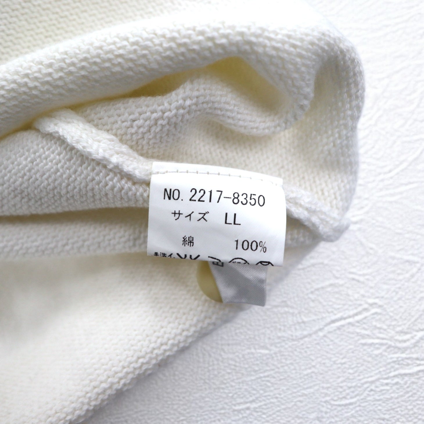 CHAPS Maglione in cotone a mezza abbottonatura XL Bianco a righe