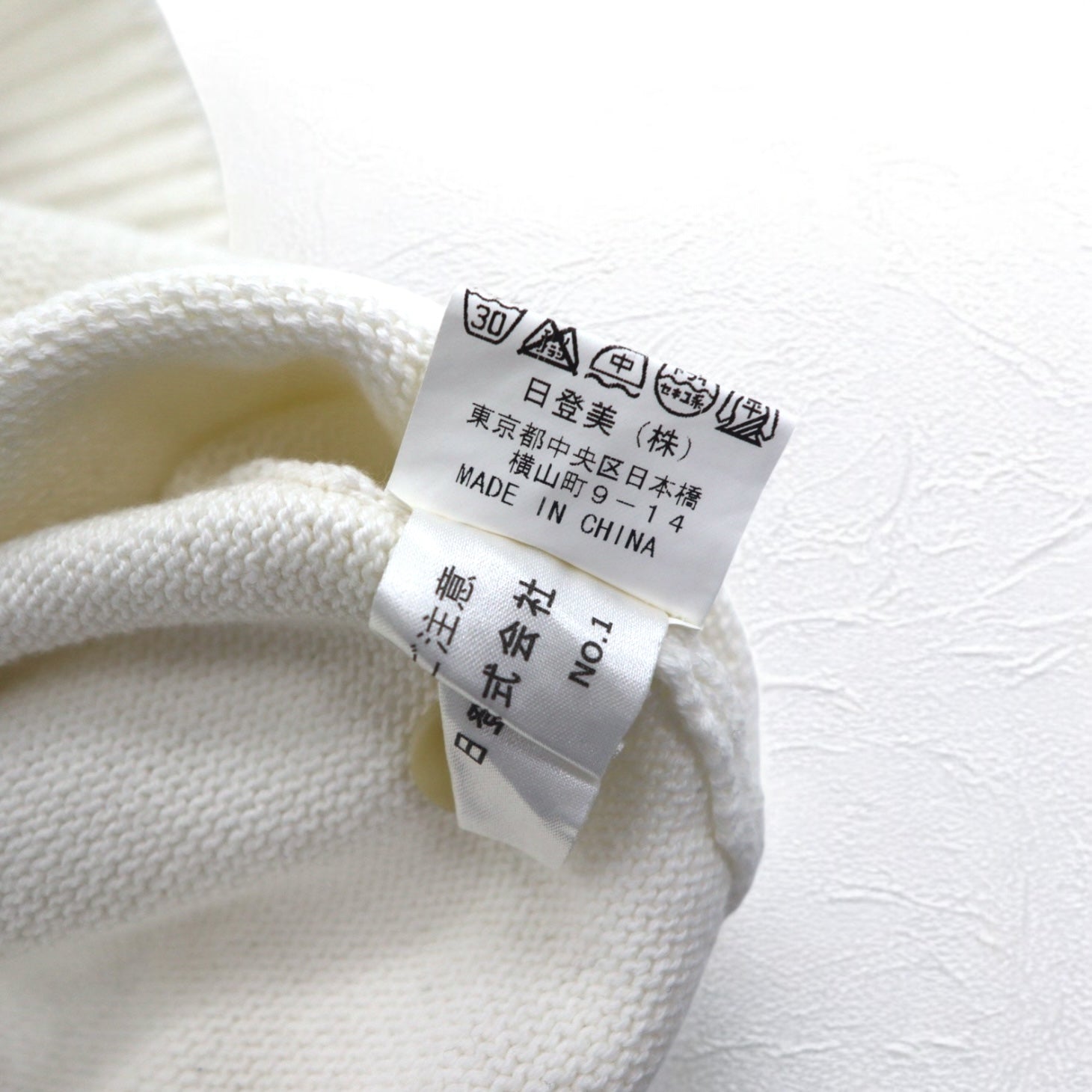 CHAPS Maglione in cotone a mezza abbottonatura XL Bianco a righe