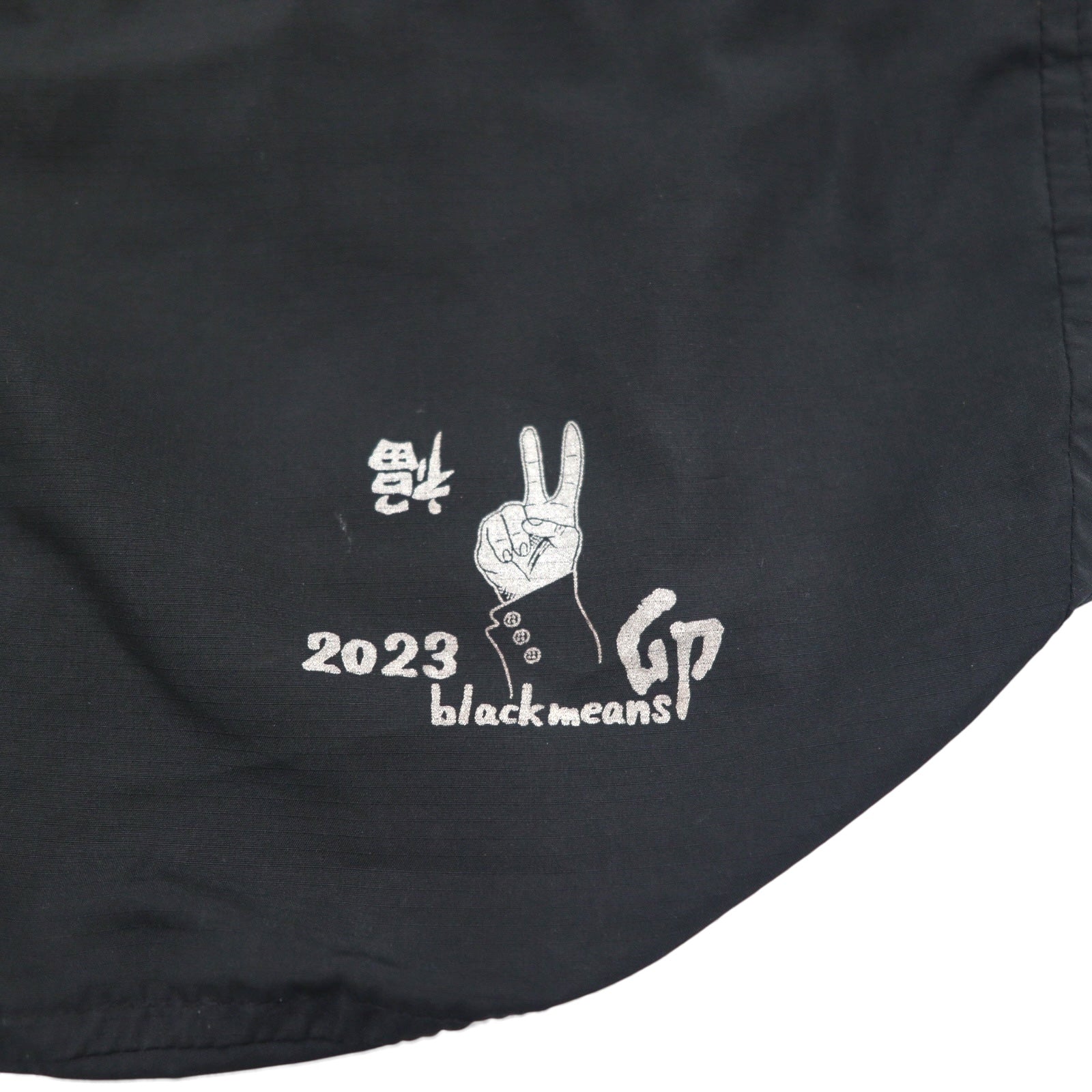 blackmeans Borsa in nylon con coulisse nera Coniglio KINCHAKU 2023 Animale dello zodiaco Coniglio Catena Sidney