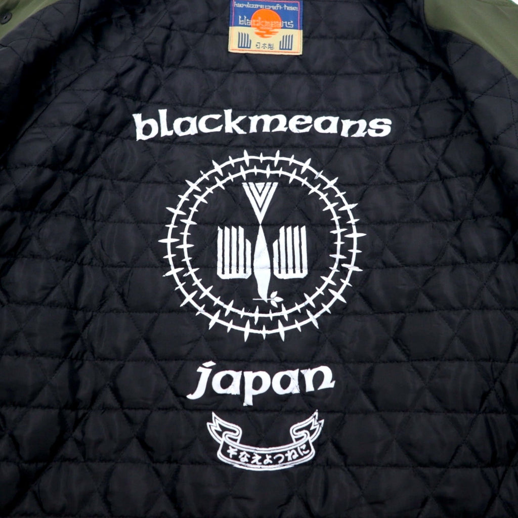 blackmeans 諸行無常 スーベニアジャケット スカジャン L カーキ レーヨン 中綿 PANTA RHEI 日本製