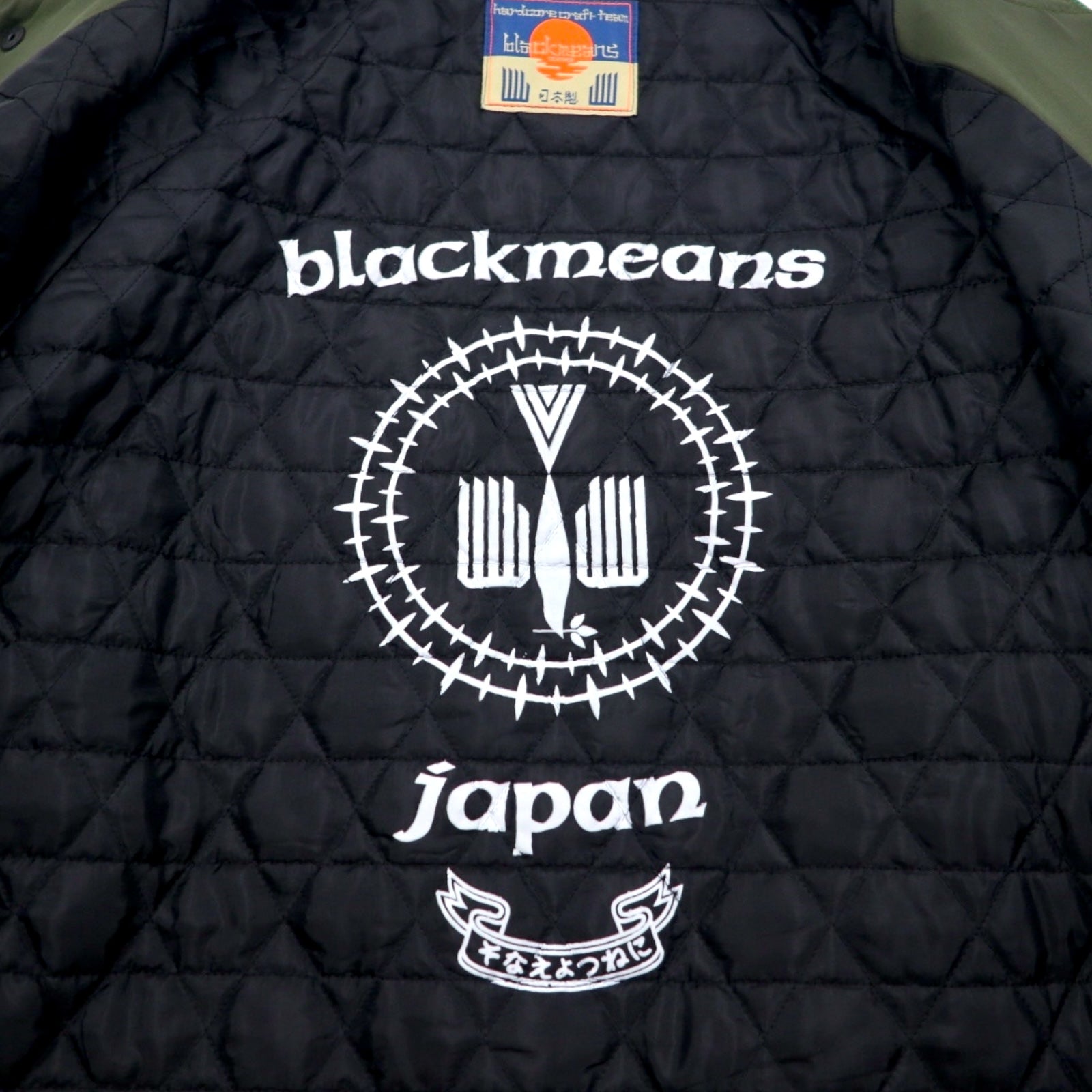 blackmeans Shogyo Mujo giacca souvenir Souvenir Jacket L cachi rayon imbottitura PANTA RHEI Prodotto in Giappone