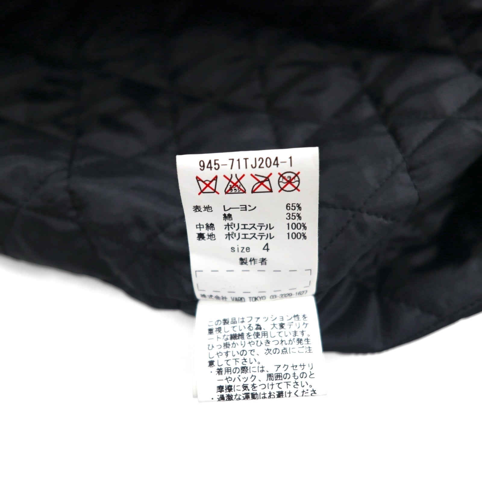 blackmeans Shogyo Mujo giacca souvenir Souvenir Jacket L cachi rayon imbottitura PANTA RHEI Prodotto in Giappone