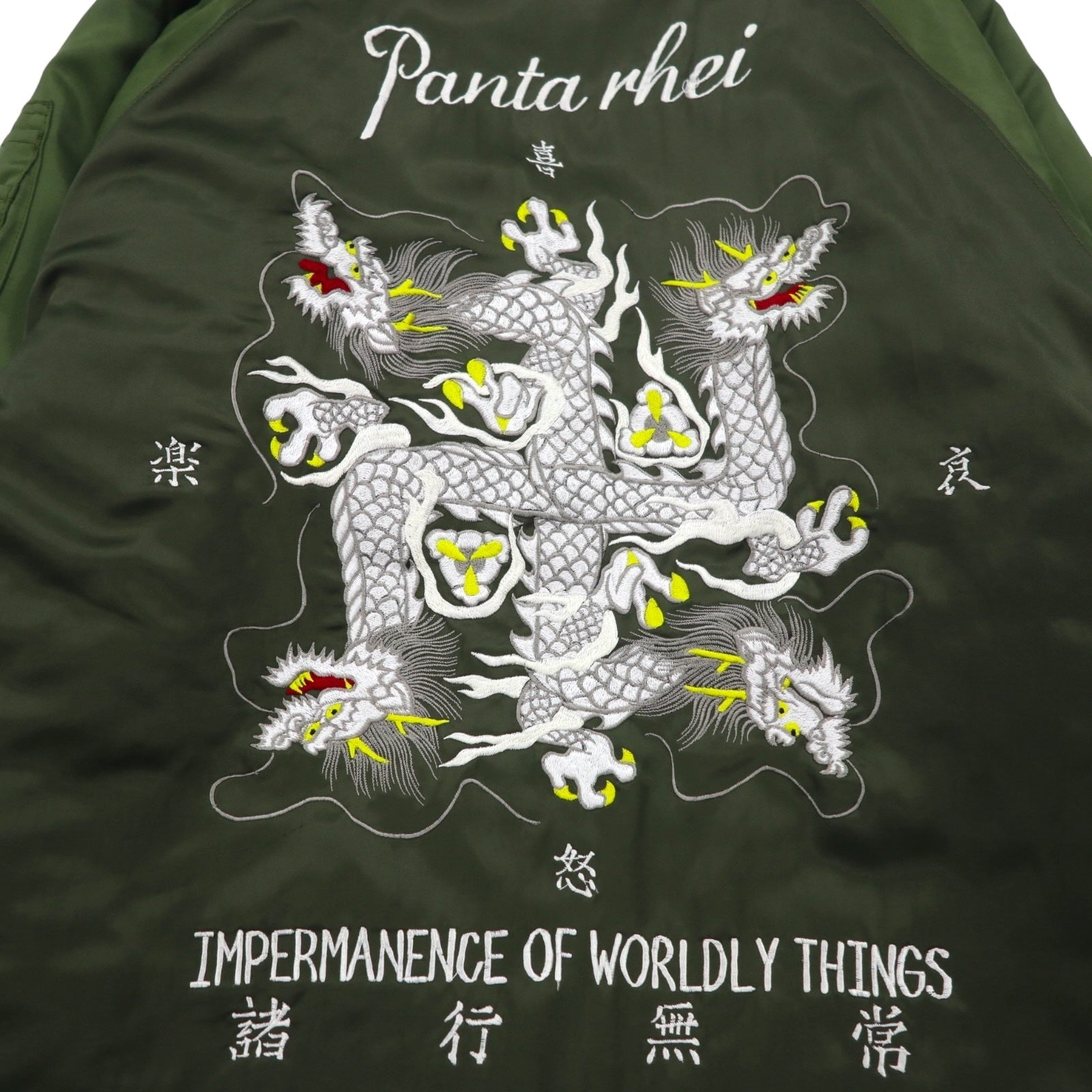 blackmeans Shogyo Mujo giacca souvenir Souvenir Jacket L cachi rayon imbottitura PANTA RHEI Prodotto in Giappone