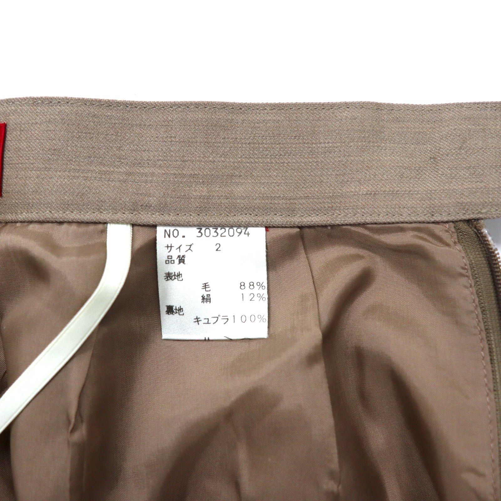 KENZO Pantaloni a sigaretta ampi con piega centrale 2 Beige Misto lana e seta Vintage Made in Japan