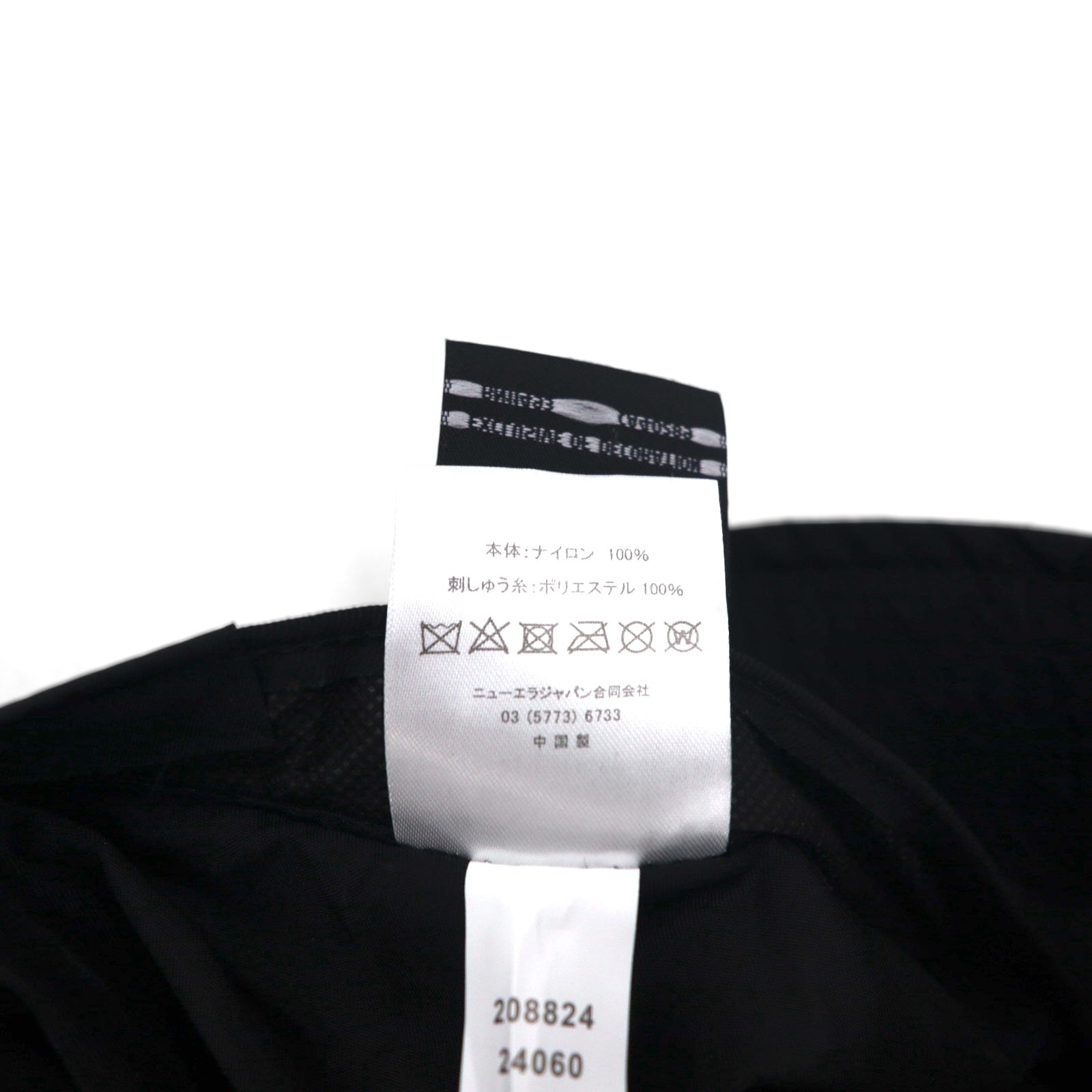 NEW ERA Cappello da pescatore in nylon M/L Nero MLB NEWYORK YANKEES