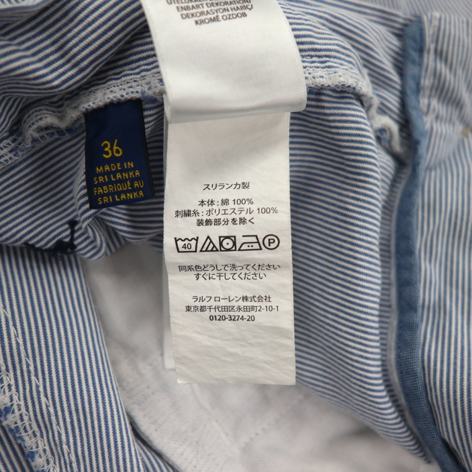 POLO RALPH LAUREN Pantaloncini in seersucker, lunghezza a metà coscia, taglia L, a righe blu e bianche, CLASSIC FIT, ricamo "all-over pony"