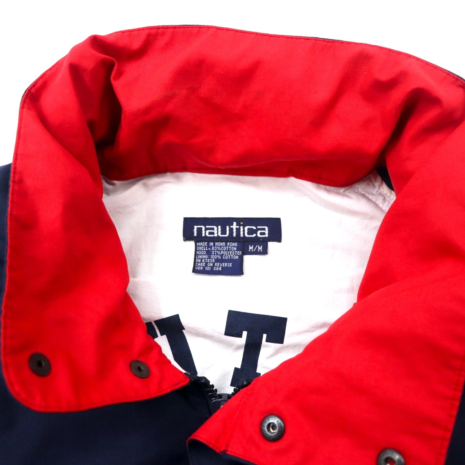 nautica Giacca a vela anni '90, taglia M, blu navy, cotone, cappuccio a scomparsa