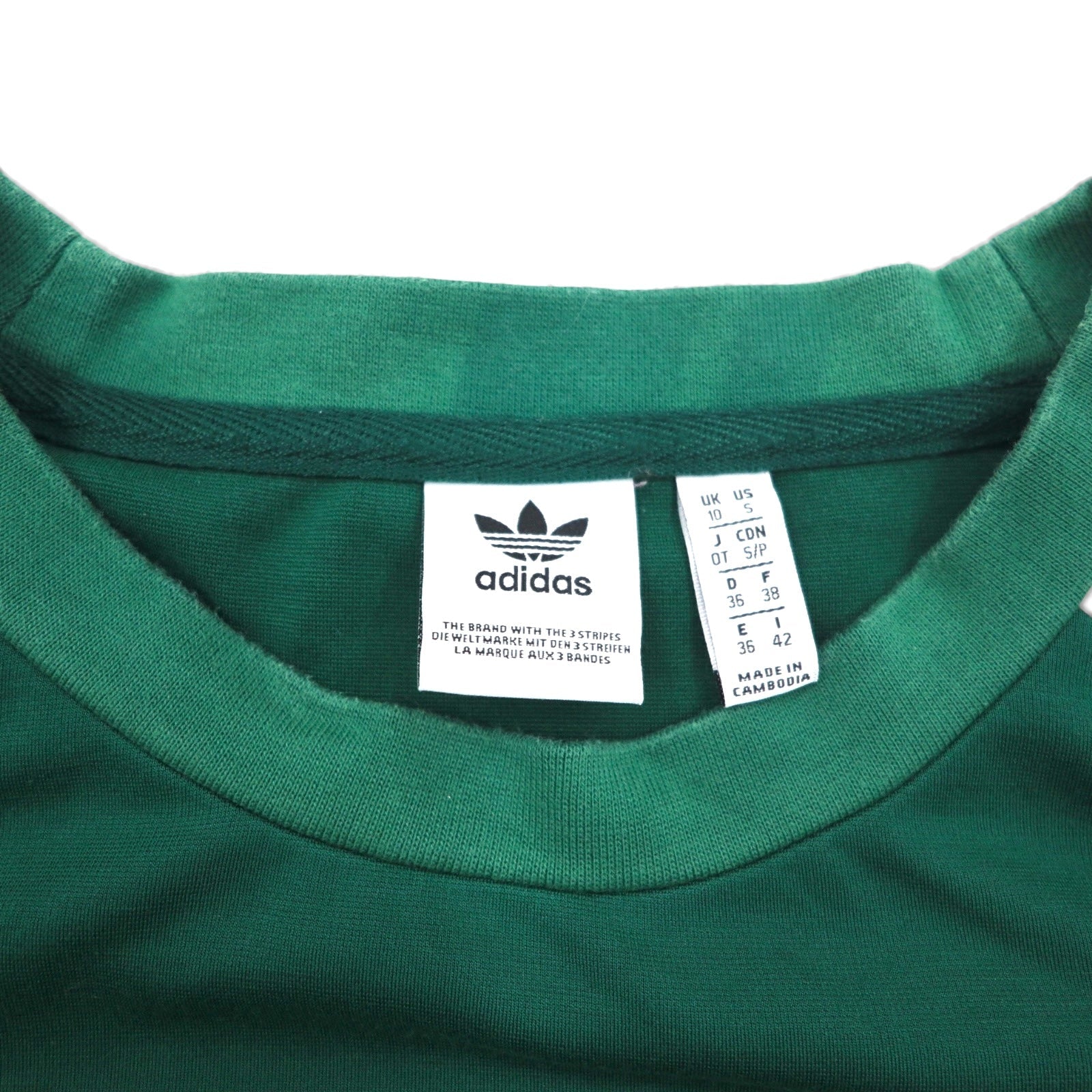 adidas originals Vestito Raglan T-shirt XL verde logo Trifoglio 3 strisce CE4963