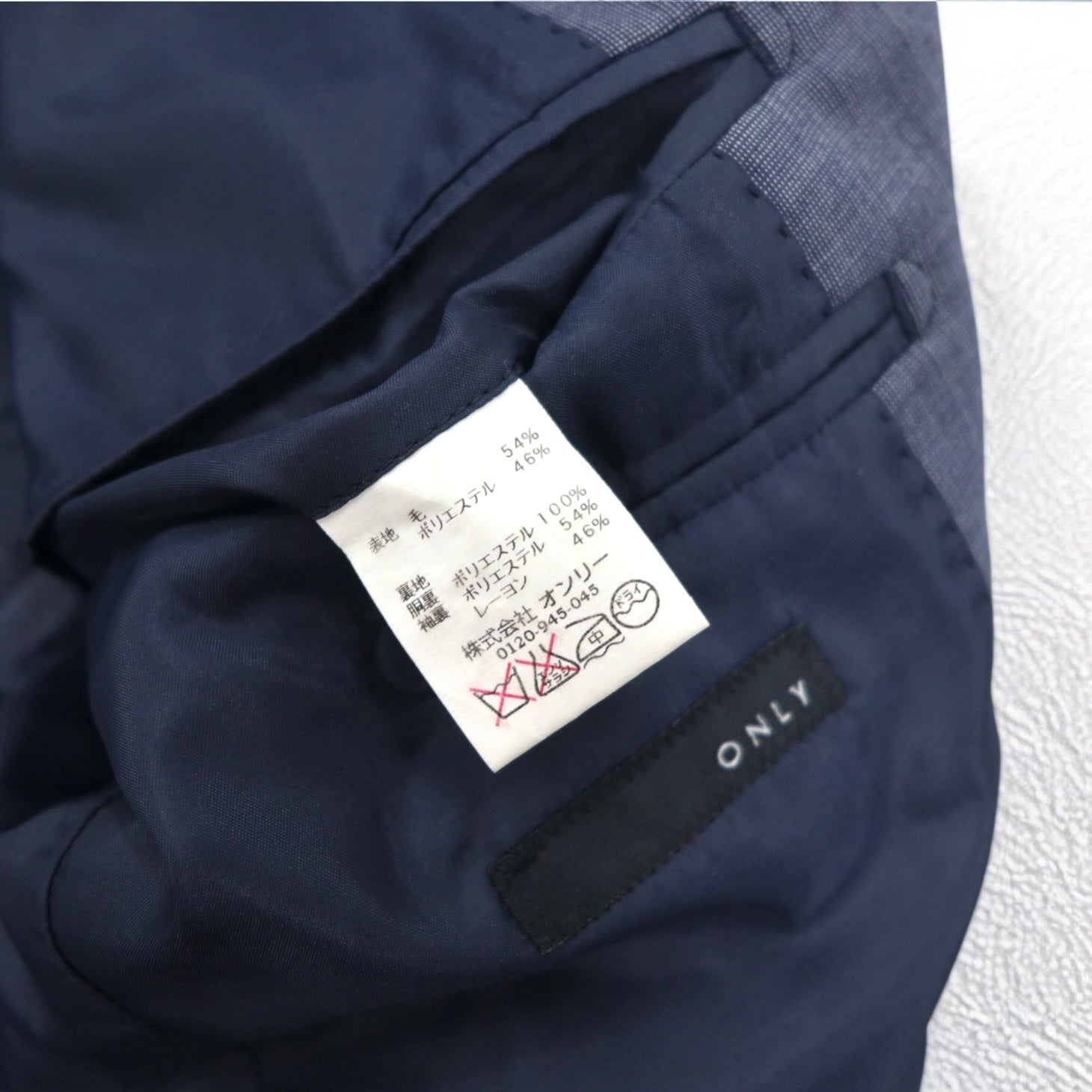 SOLO 2B Completo abito S Blu Lana Poliestere