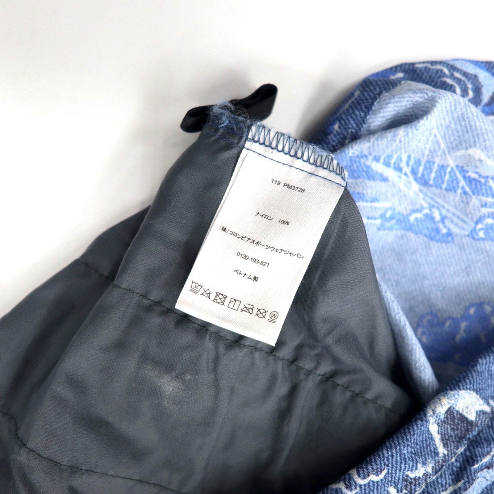 Columbia Hazen Patterned Jacket XL, blu, stampa all-over, nylon, idrorepellente, ripiegabile, HAZEN PATTERNED JACKET PM3728