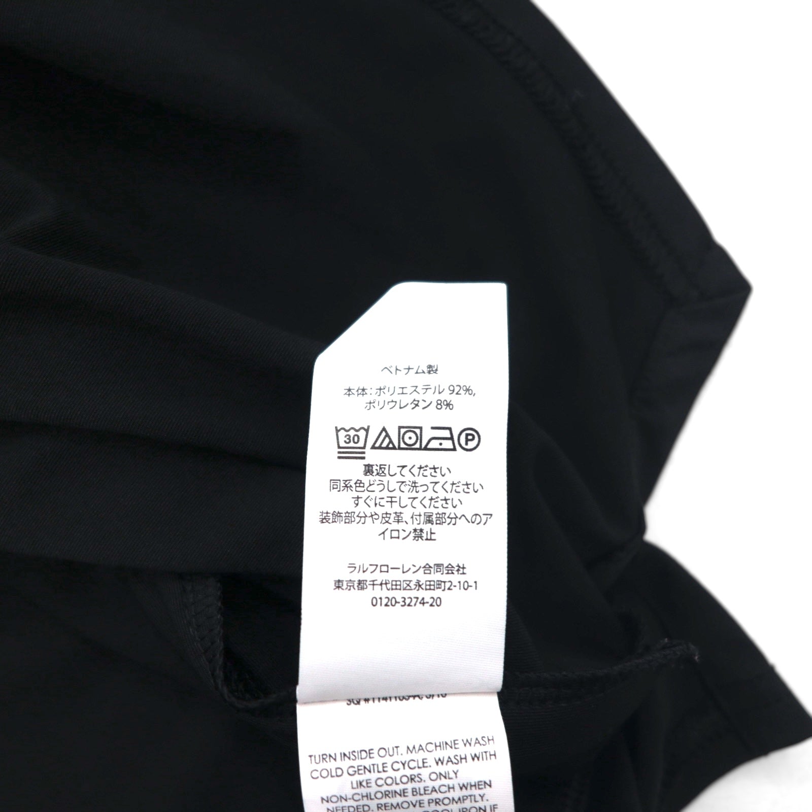 POLO RALPH LAUREN T-shirt performance Dry-Fit L nera mezza zip tasche laterali