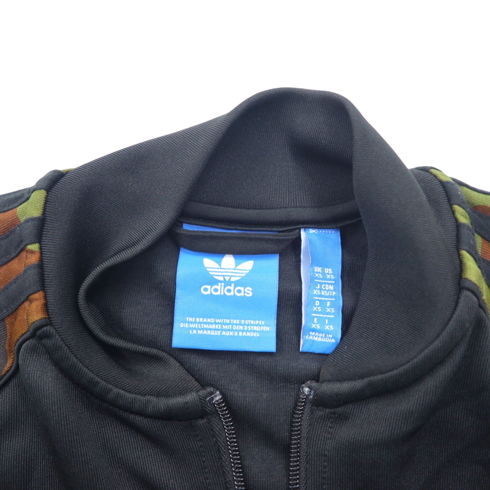 adidas Originals Giacca da Tuta ATP, Nero, Taglia XS, 3 Strisce Camo Superstar ESSENTIALS CAMO SUPERSTAR TRACK TOP, Logo Trifoglio, AY8172