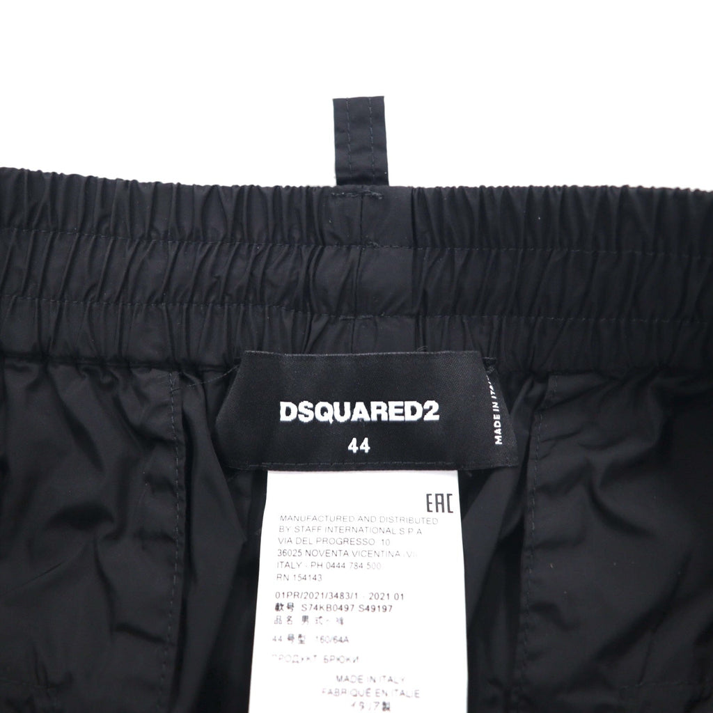 DSQUARED2 カラーブロック ジョガー ナイロンパンツ トラックパンツ L マルチカラー