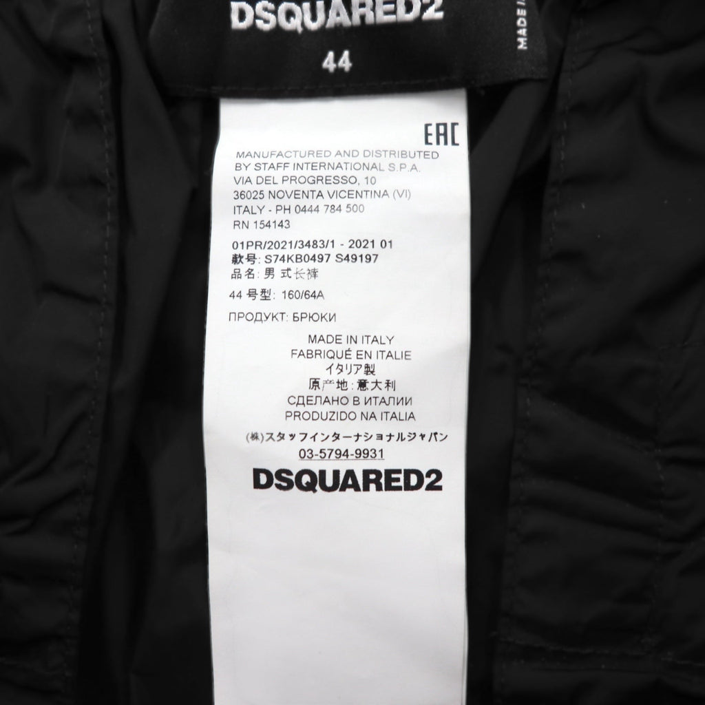 DSQUARED2 カラーブロック ジョガー ナイロンパンツ トラックパンツ L マルチカラー