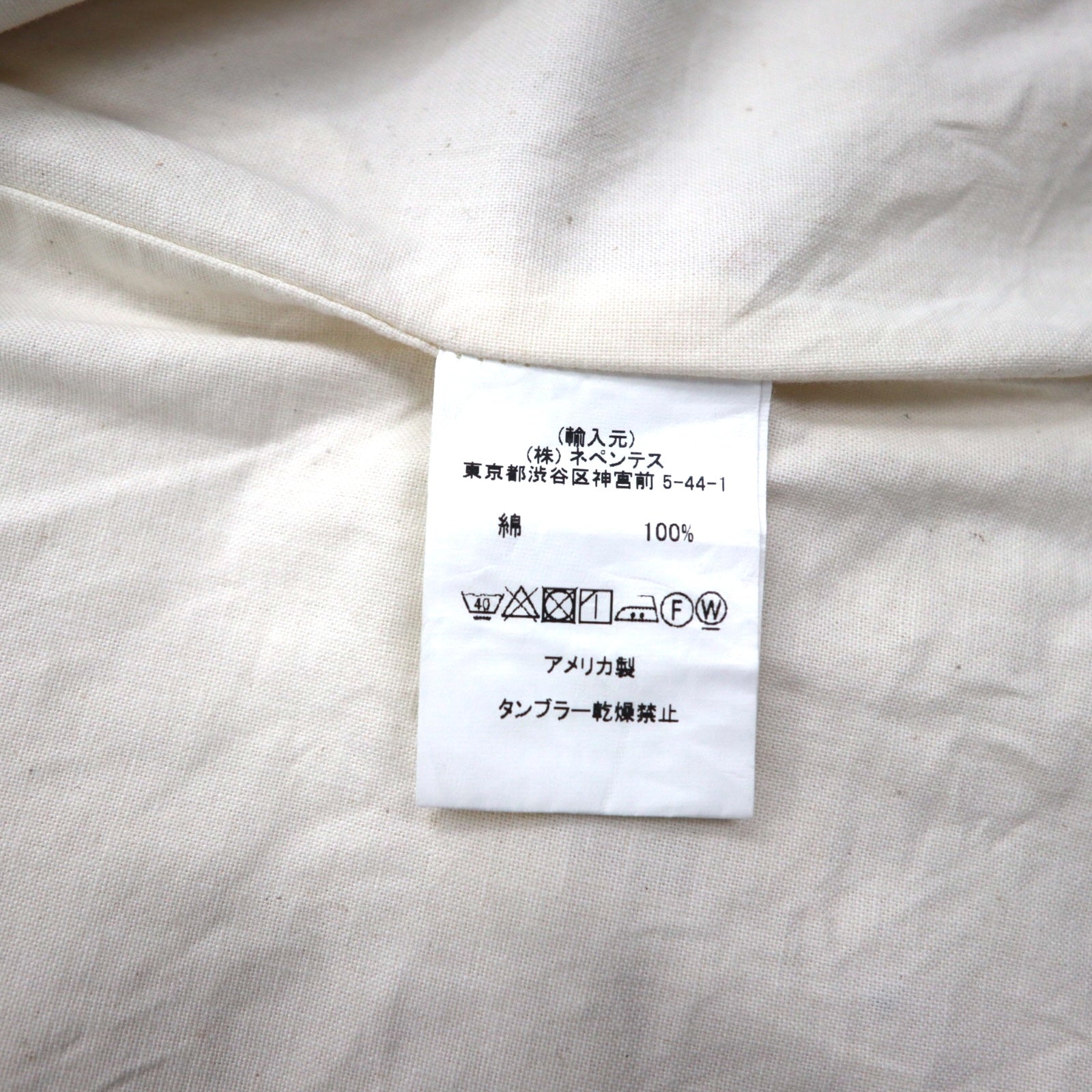 AiE (Nepenthes) USA Dsd Vest - 9oz Star M Cream fantasia a stelle tasche doppia cerniera