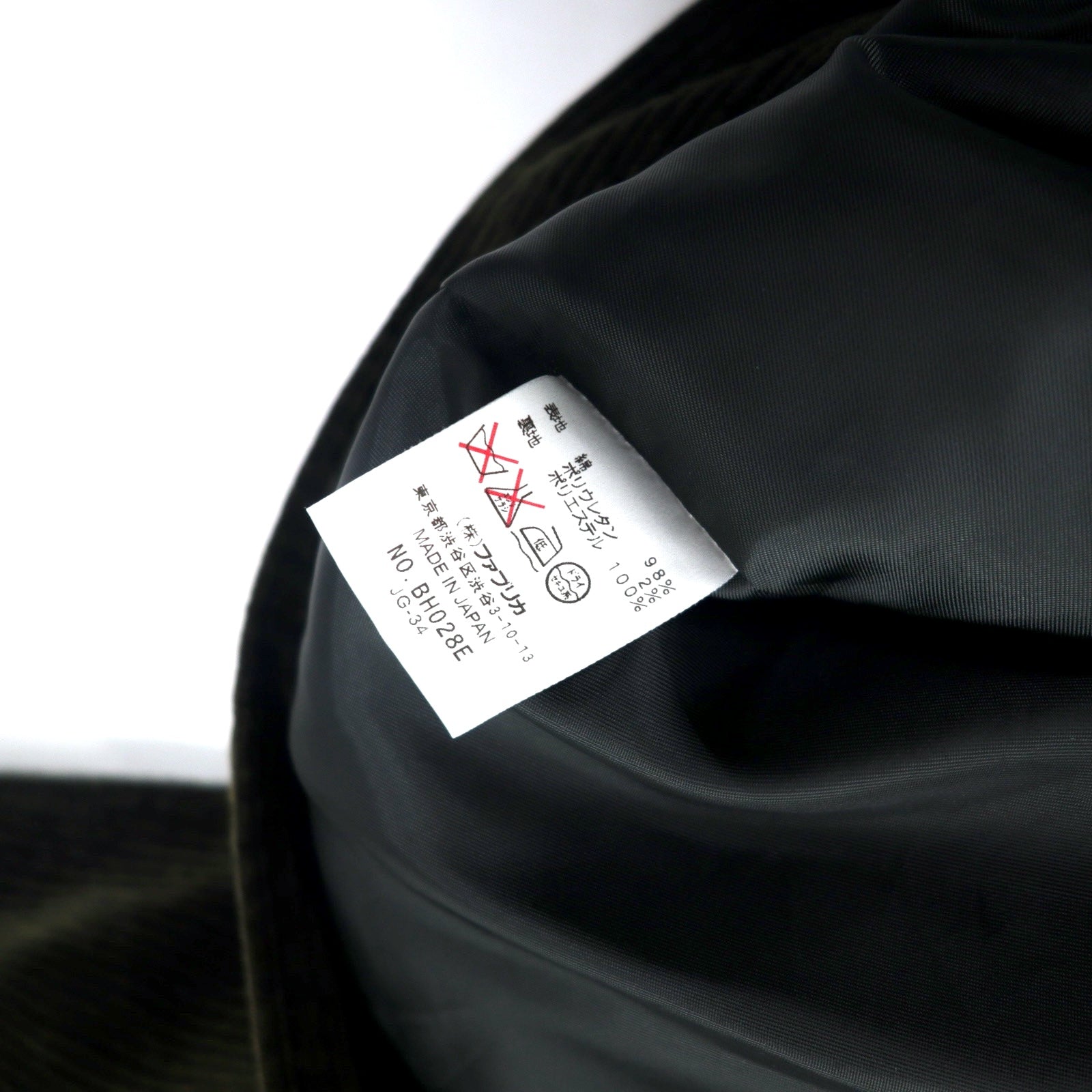 LACOSTE Giacca a camicia oversize in velluto a coste 48 marrone cotone Giacca ampia in velluto a coste oversize BH028E Made in Japan