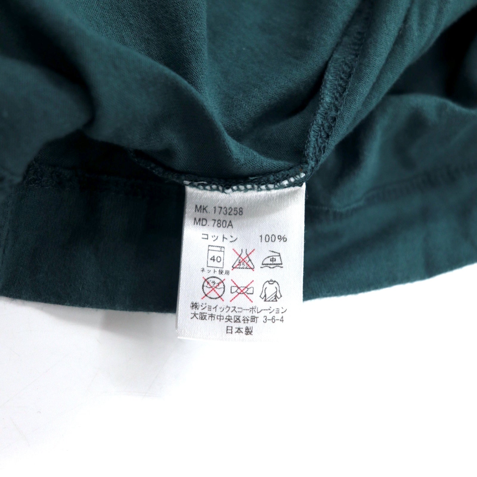 Paul Smith Polo a maniche lunghe con colletto aperto M verde cotone stampa floreale made in Japan