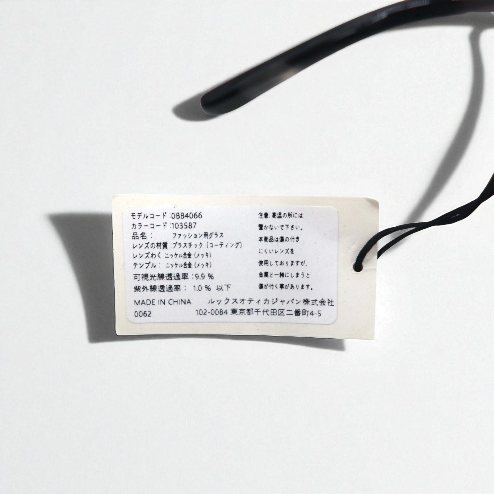 Brooks Brothers ガンメタル スクエア サングラス メタルフレーム BB4066 103587 55-19 145 3N 未使用品