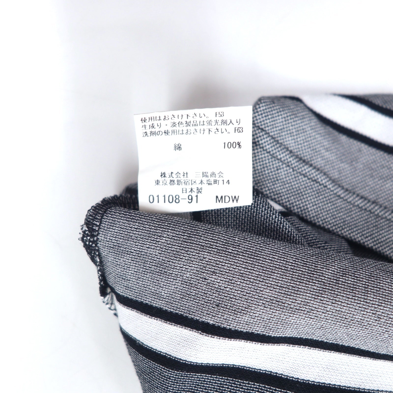 BURBERRY LONDON Polo a righe L Grigio Cotone con logo ricamato BBV98-508-09 Made in Japan
