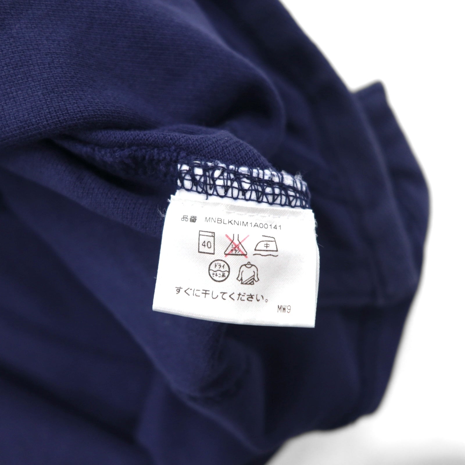 Polo by Ralph Lauren Polo L anni '90 ricamo Big Pony navy piqué patchwork