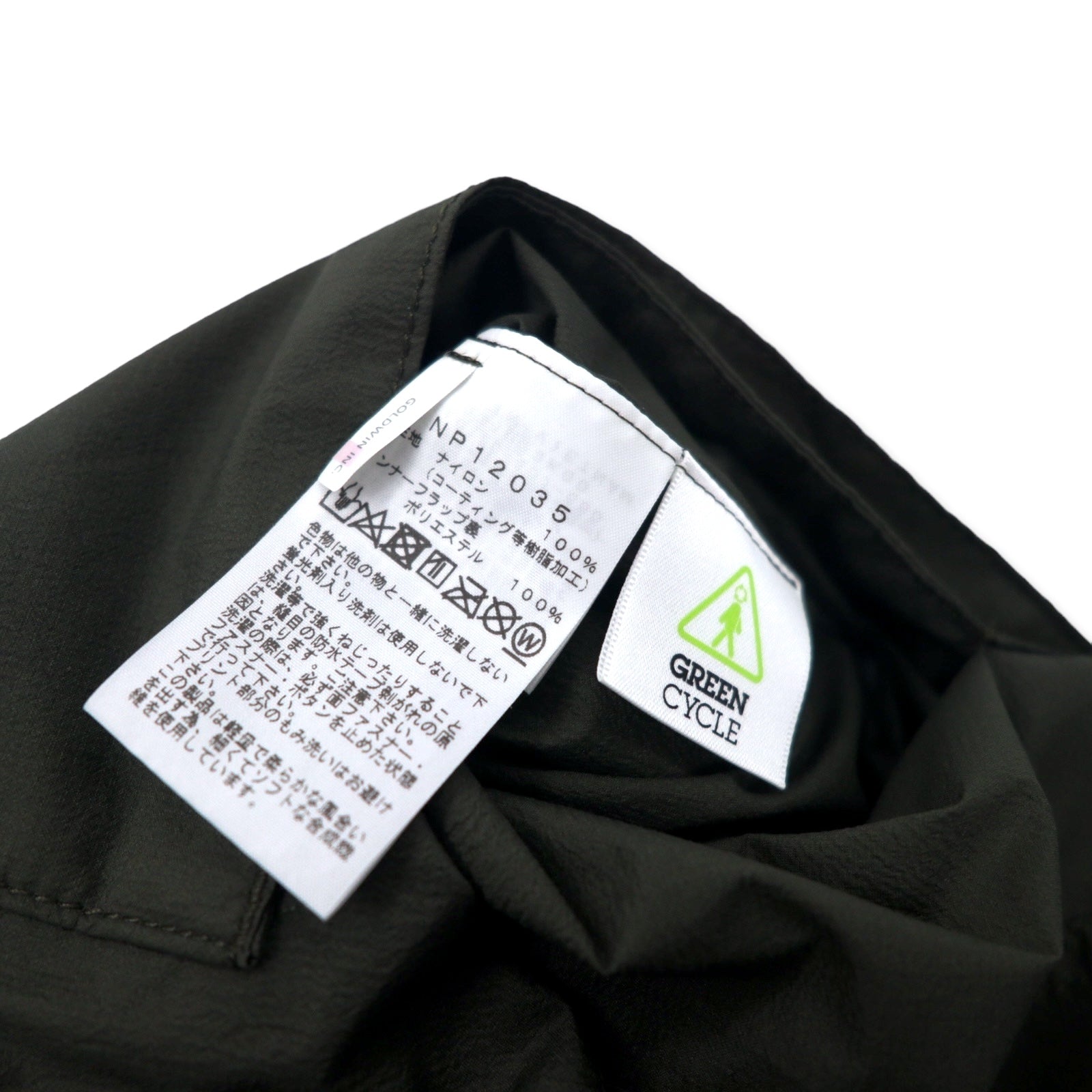 THE NORTH FACE Giacca a vento L Cachi Nylon Impermeabile Mountain Parka NP12035