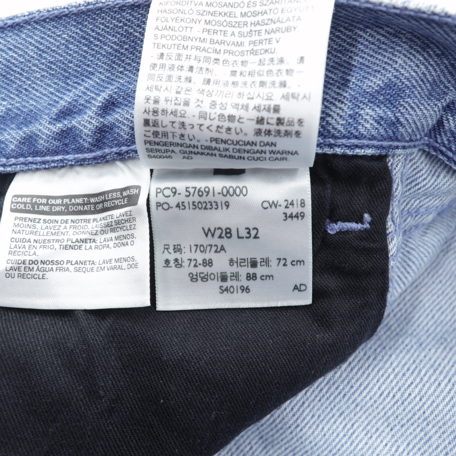 Levi's LINE8 ルーズフィット ワイド デニムパンツ ジーンズ S ライト ブルー インディゴ 57691-0000