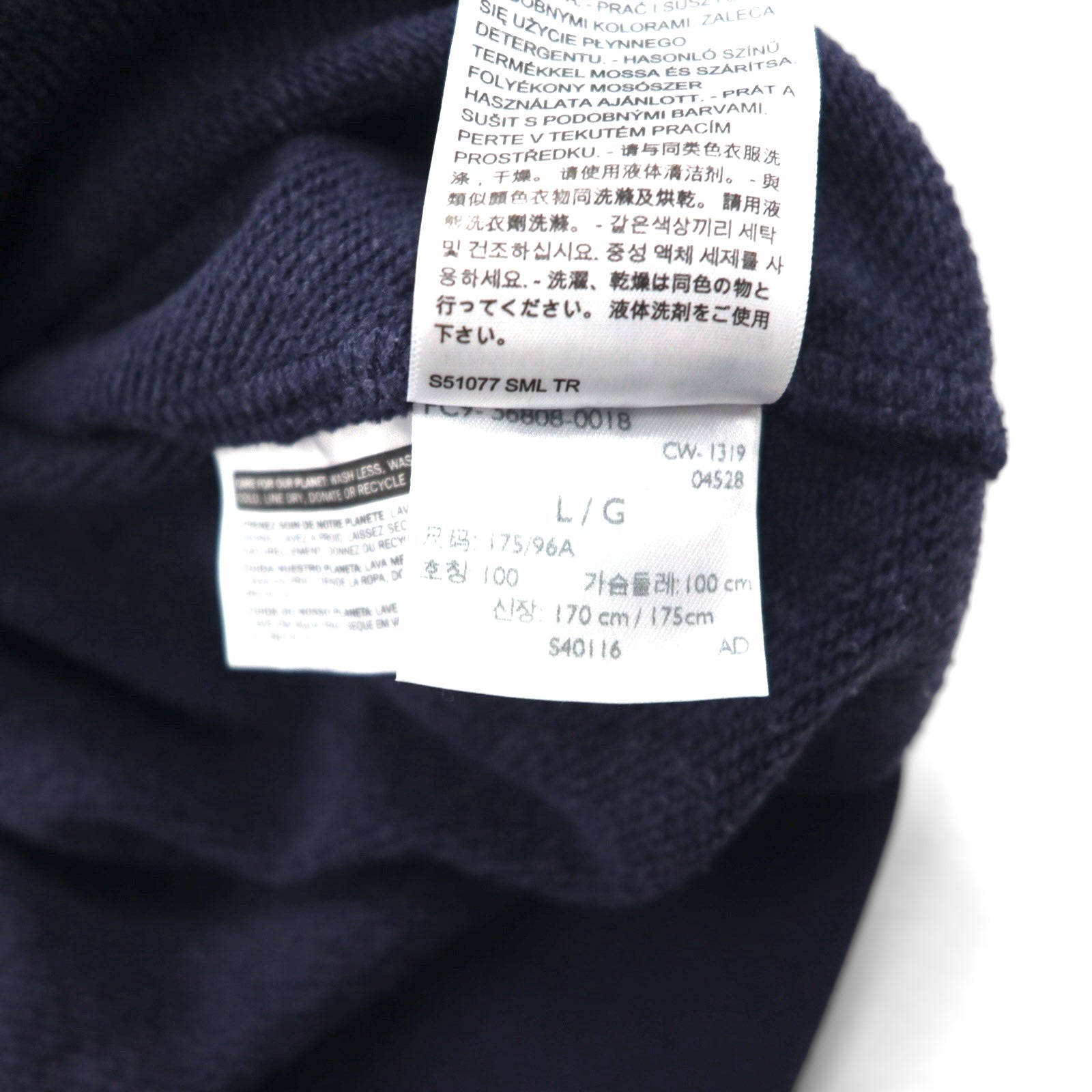 Levi's ウォバッシュ プルオーバー パーカー L ネイビー ストライプ フロントポケット 56808-0018