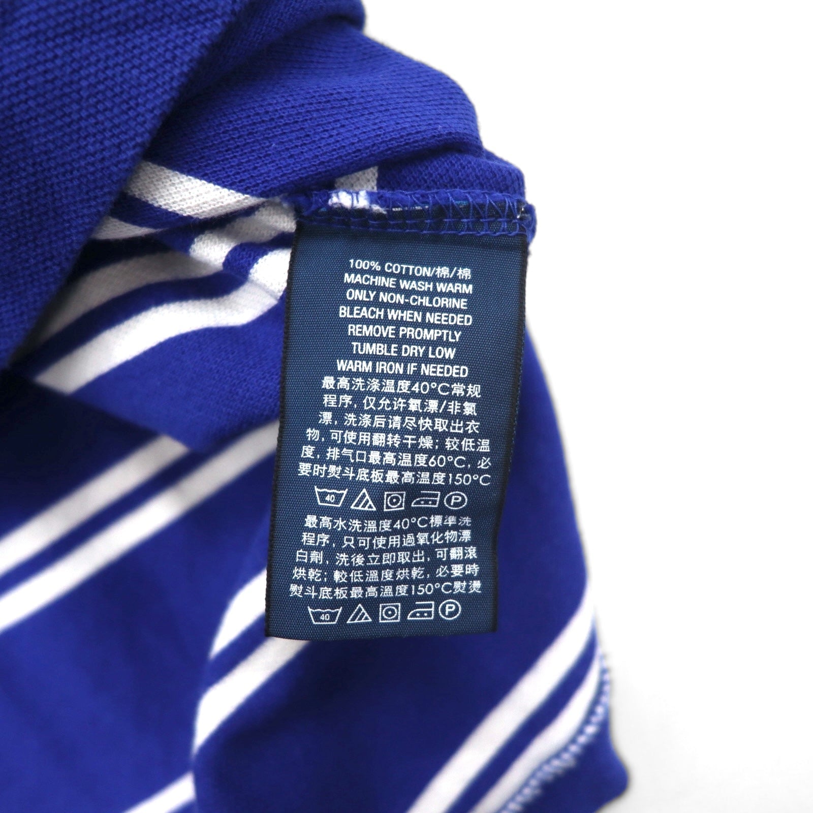 Polo by Ralph Lauren Polo a righe anni '90 M Blu Cotone Piquet Ricamo pony piccolo