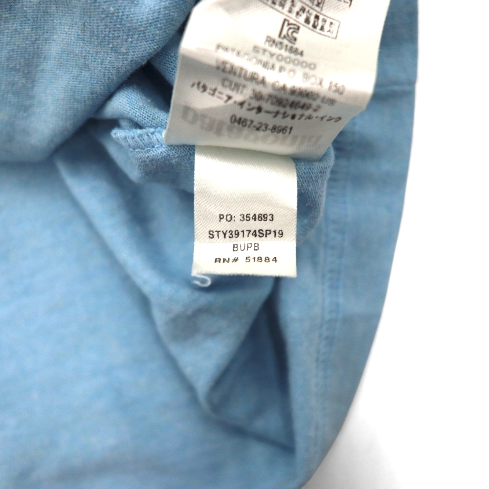 patagonia P-6ロゴ レスポンシビリティー P-6 LOGO RESPONSIBILI-TEE Tシャツ M ブルー 39174