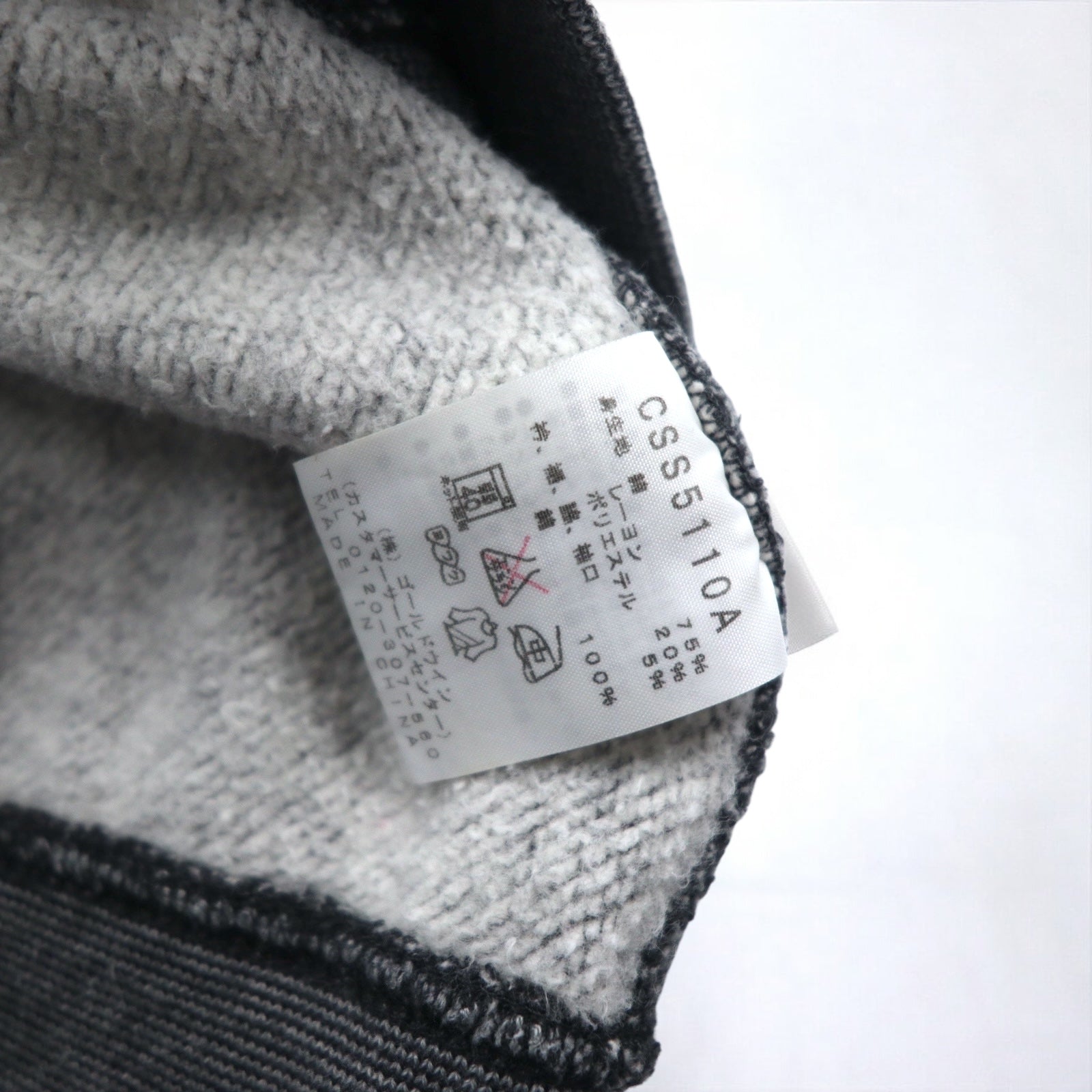 Champion リバースウィーブ REVERSE WEAVE スウェット XL グレー コットン CSS5110A