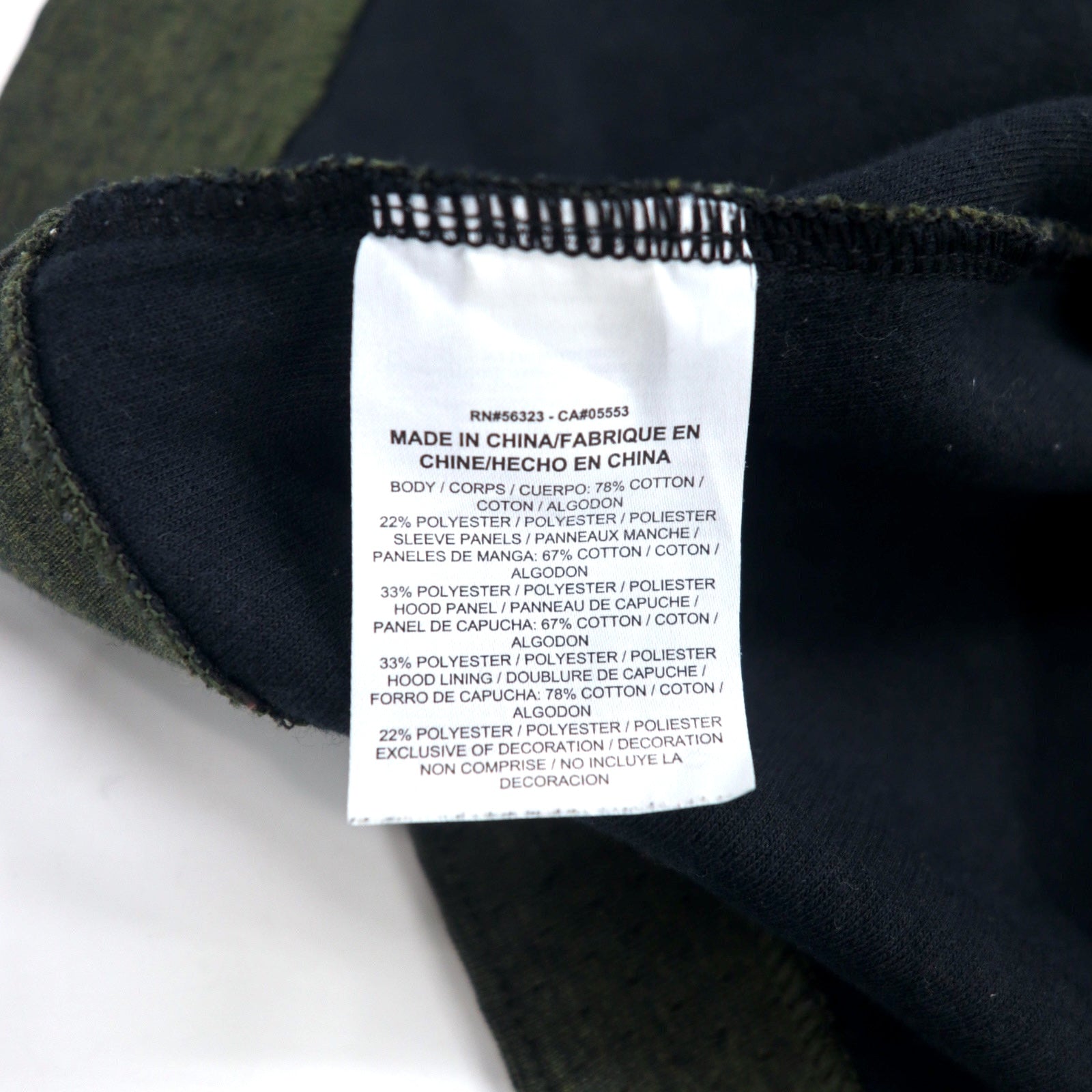 NIKE Tech Fleece Pullover Hoodie M cachi cotone spacchi laterali 832116-331