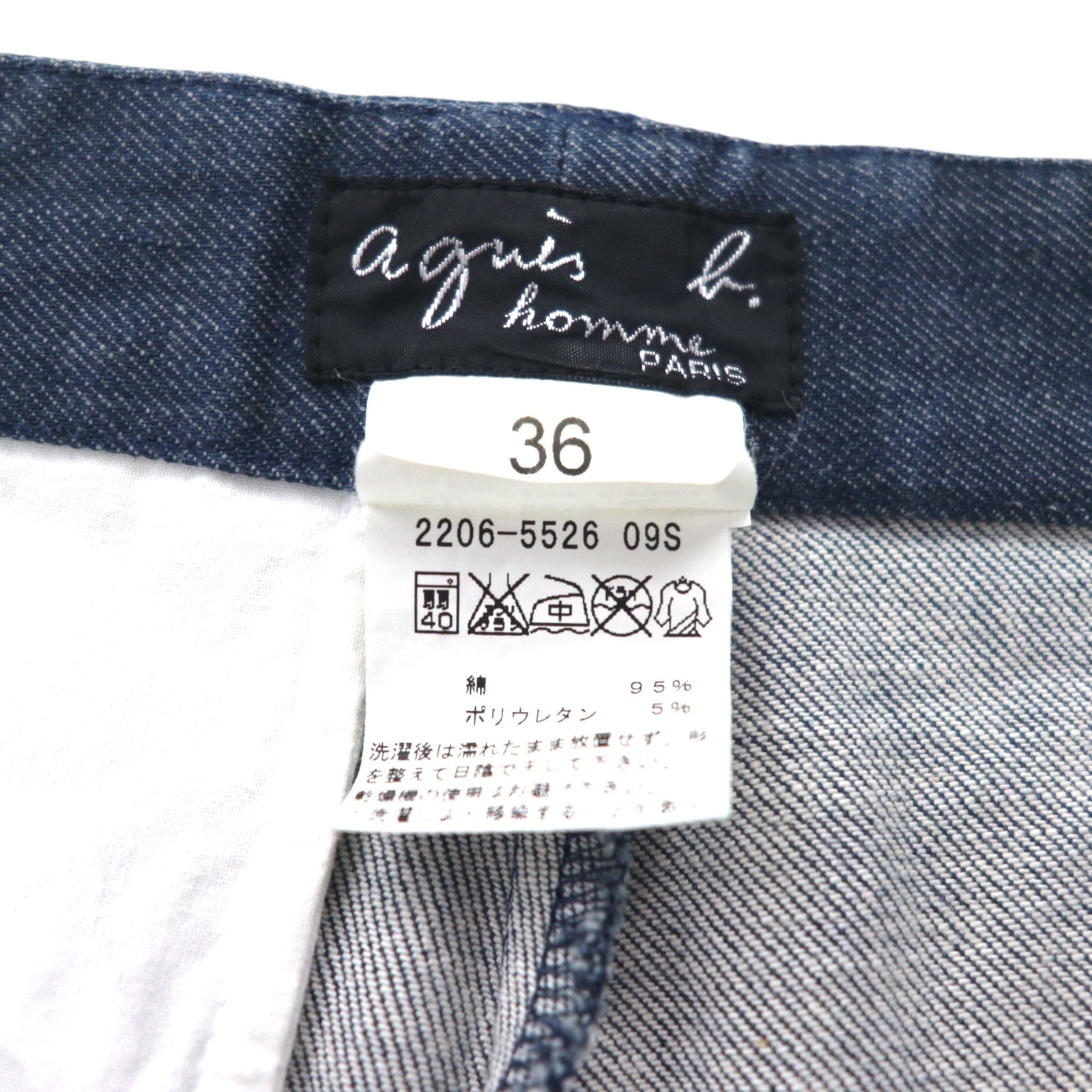 agnes b. homme Pantaloni in denim con pinces S indaco blu elasticizzati Made in Lituania
