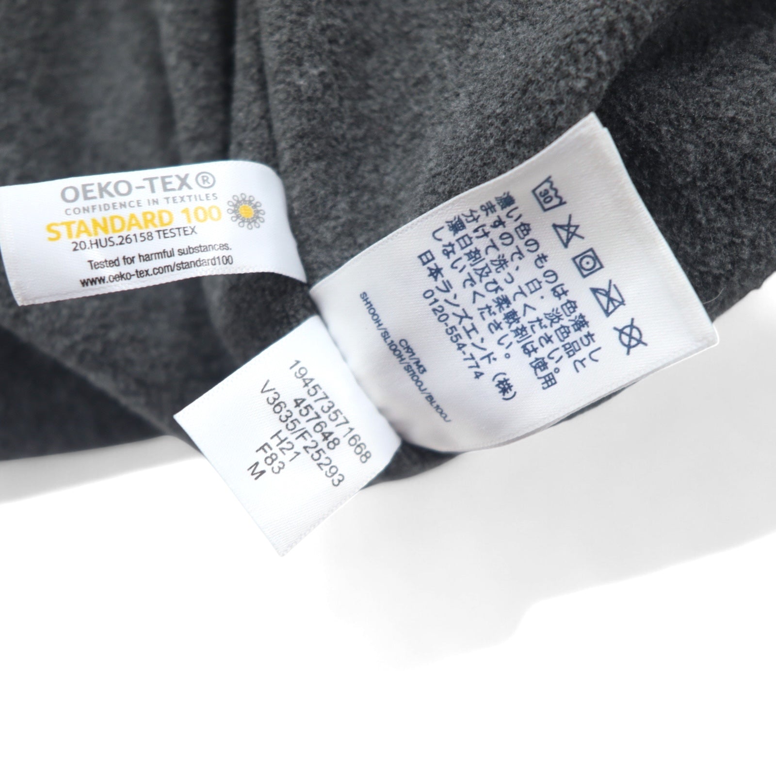 LANDS'END Giacca con fodera in pile Giacca a vento in nylon M Grigio Nylon Coulisse Impermeabile OEKO-TEX