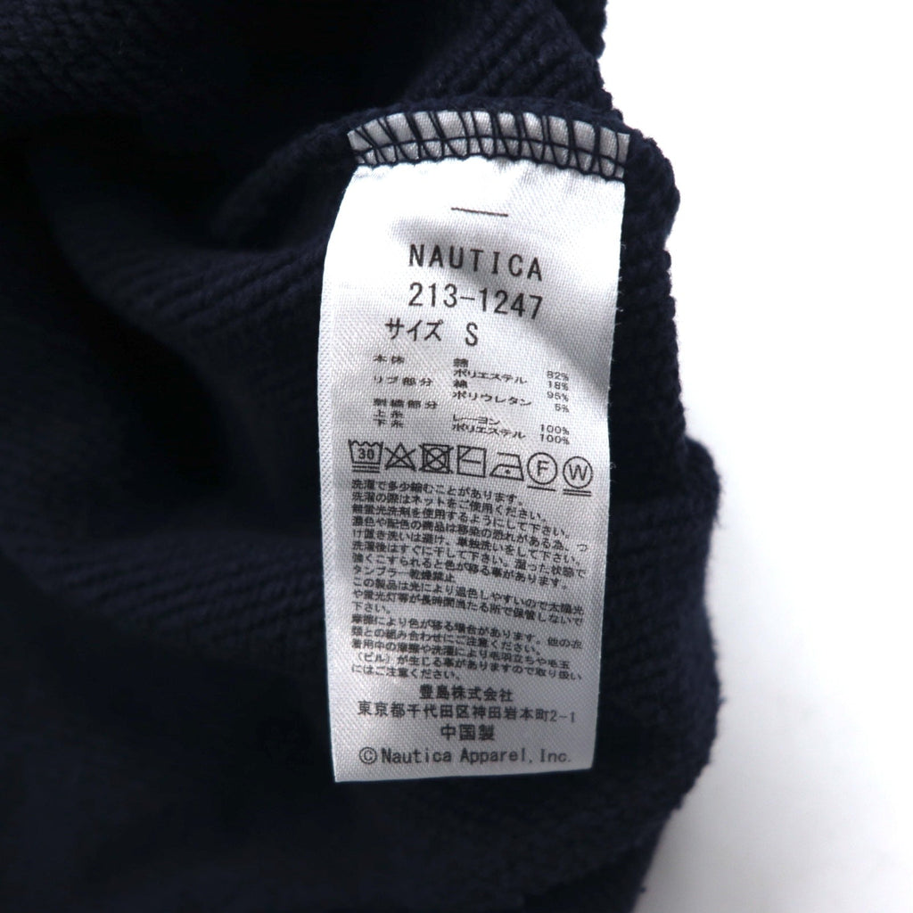 Felpa girocollo basic oversize nautica VINTAGE COLLECTION S Navy pesante 213-1247