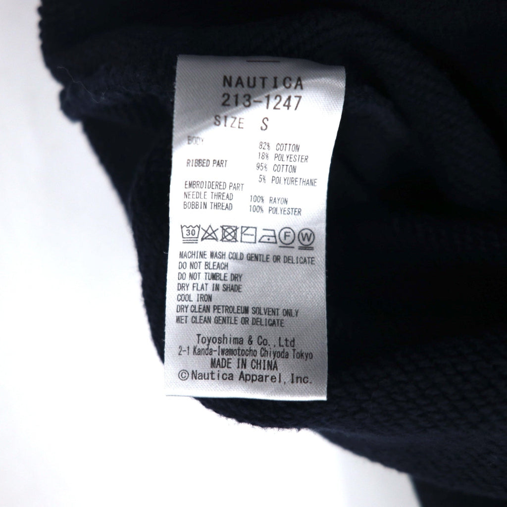 Felpa girocollo basic oversize nautica VINTAGE COLLECTION S Navy pesante 213-1247
