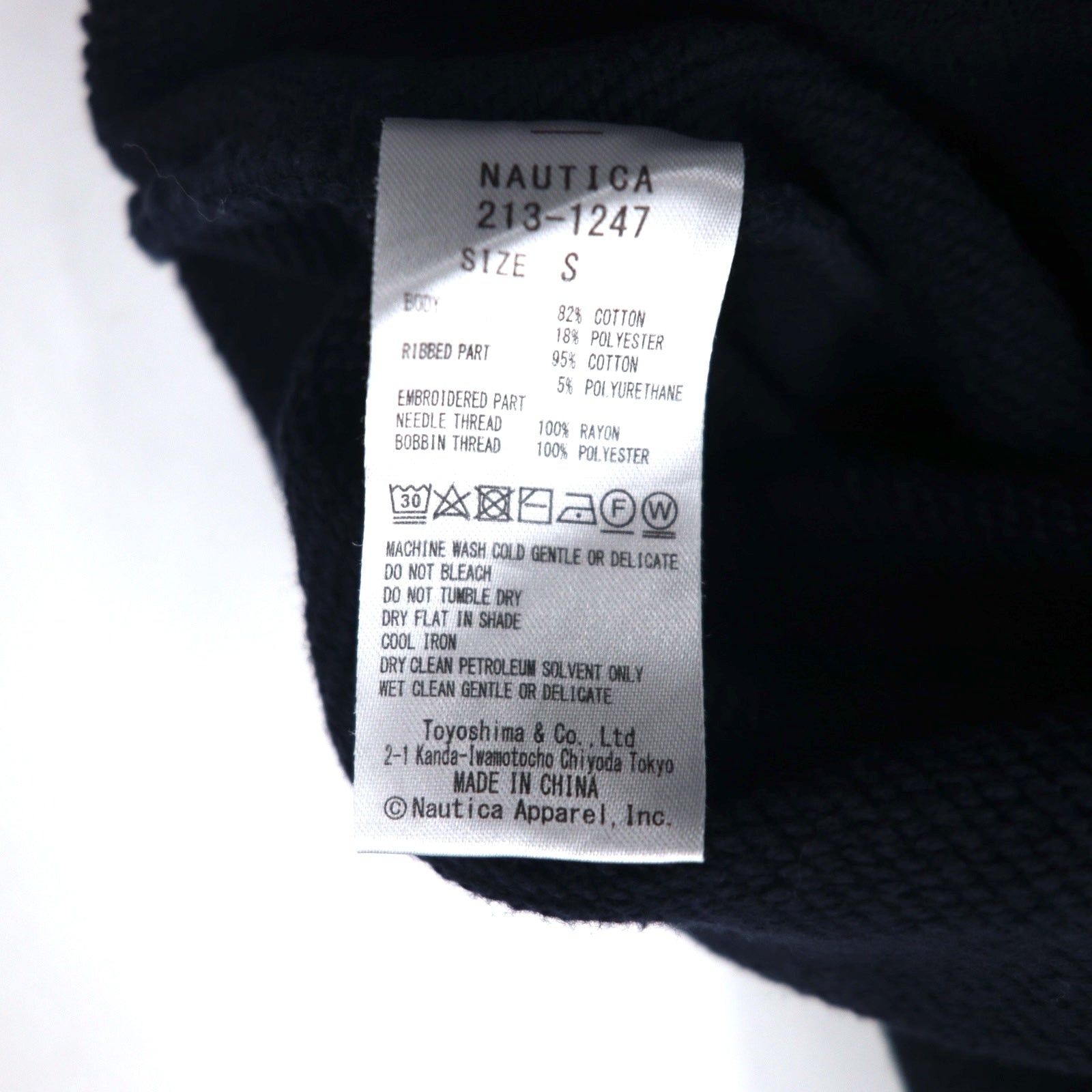 Felpa girocollo basic oversize nautica VINTAGE COLLECTION S Navy pesante 213-1247