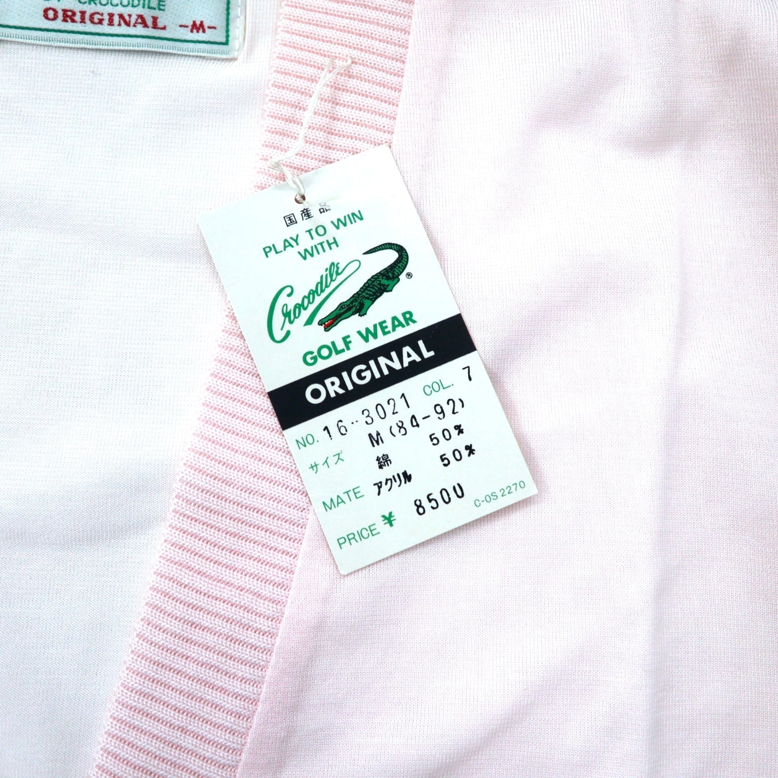 Cardigan in maglia acrilica Crocodile anni '80 M rosa cotone Made in Japan Nuovo