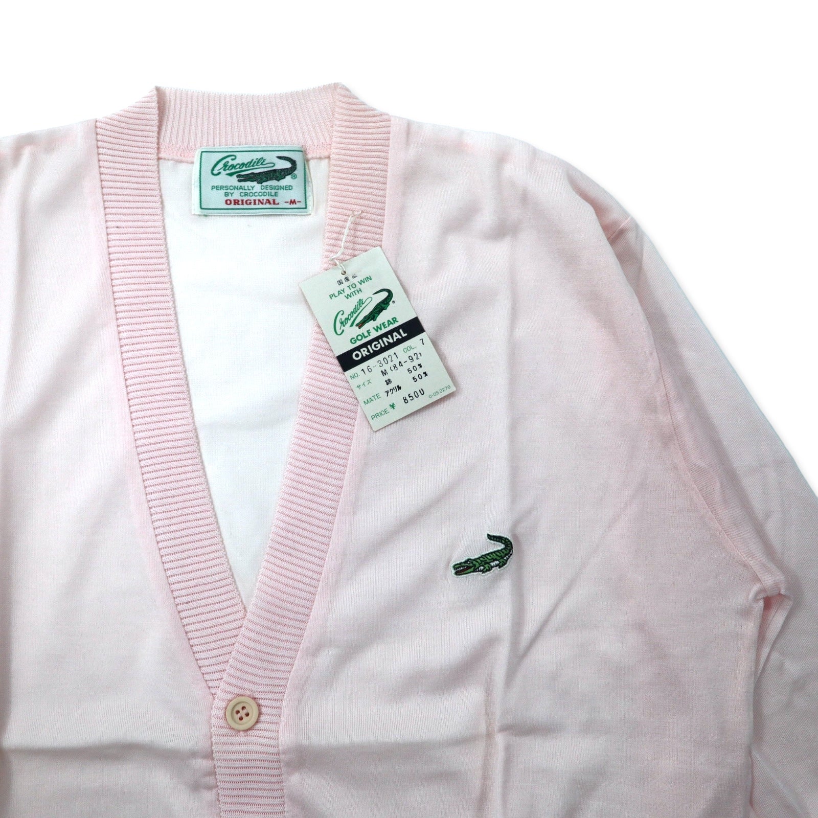 Cardigan in maglia acrilica Crocodile anni '80 M rosa cotone Made in Japan Nuovo