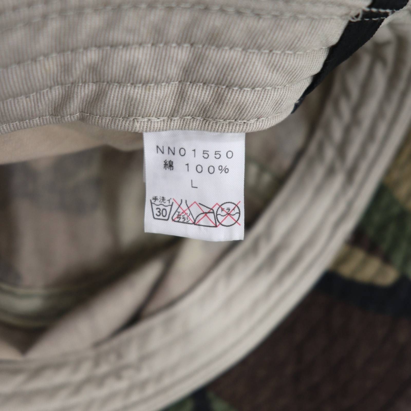 THE NORTH FACE Cappello estivo a secchiello L Kaki Cotone Camouflage NN01550