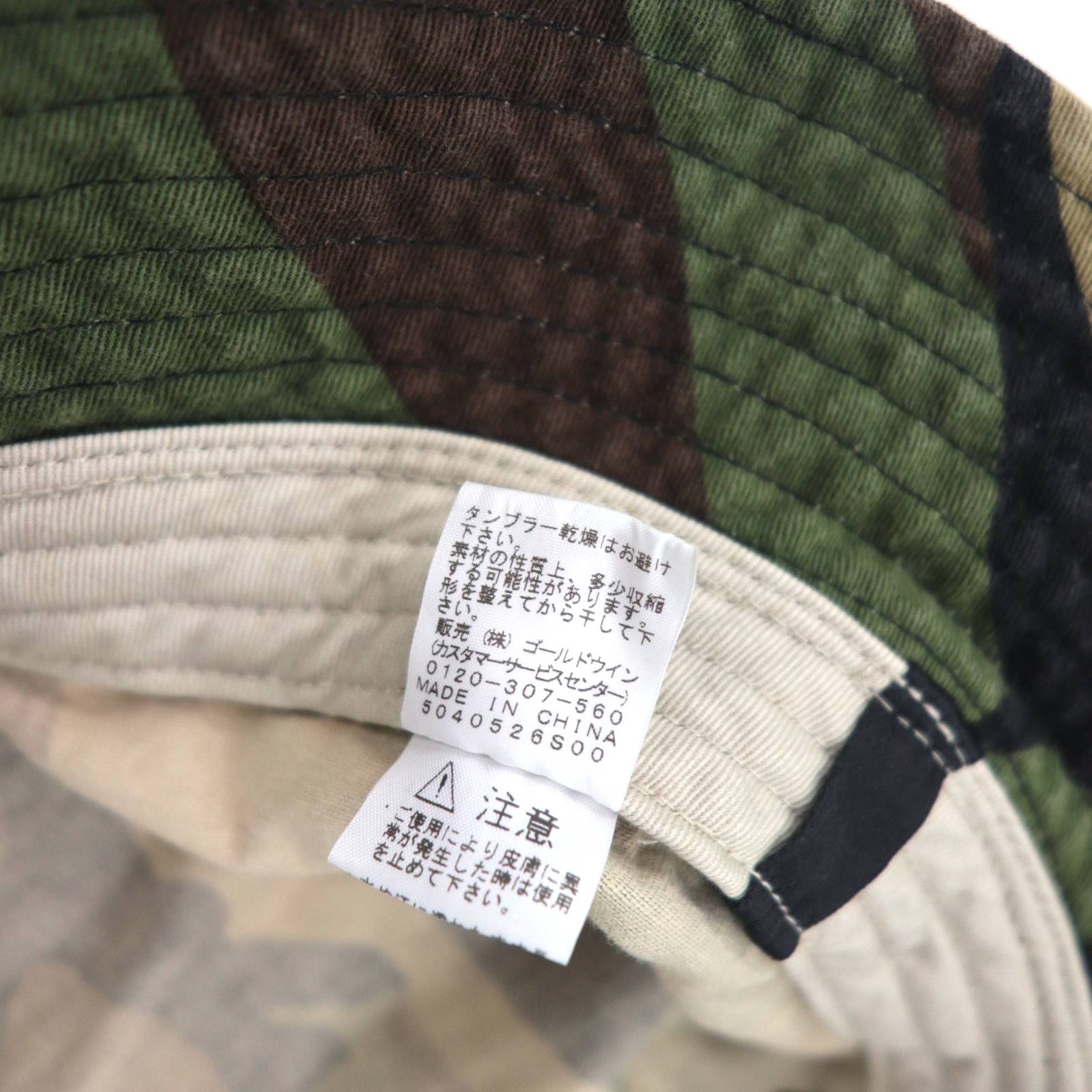 THE NORTH FACE Cappello estivo a secchiello L Kaki Cotone Camouflage NN01550