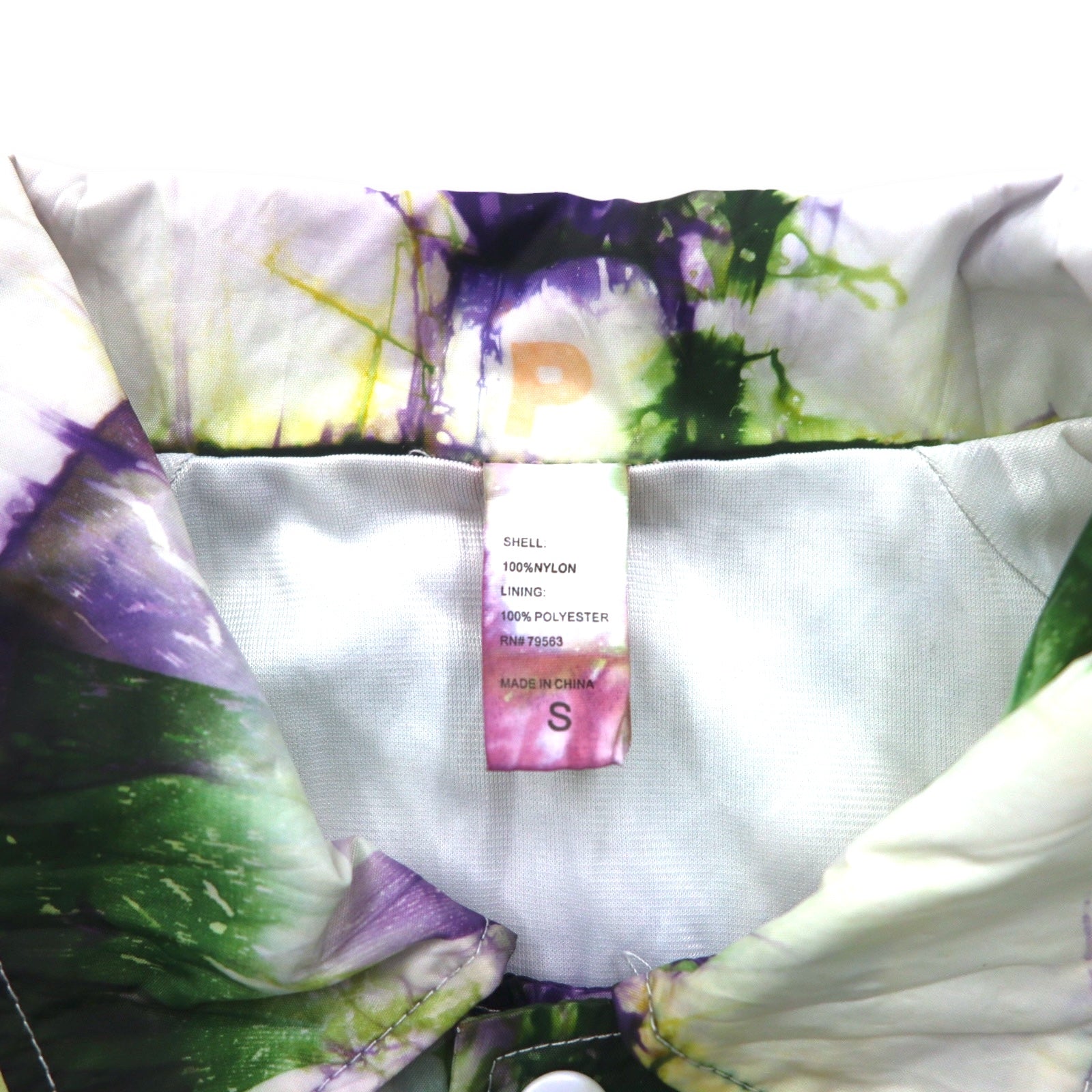 BEIMAR Giacca a Vento Tie-Dye S Bianco Viola Verde Nylon Coulisse