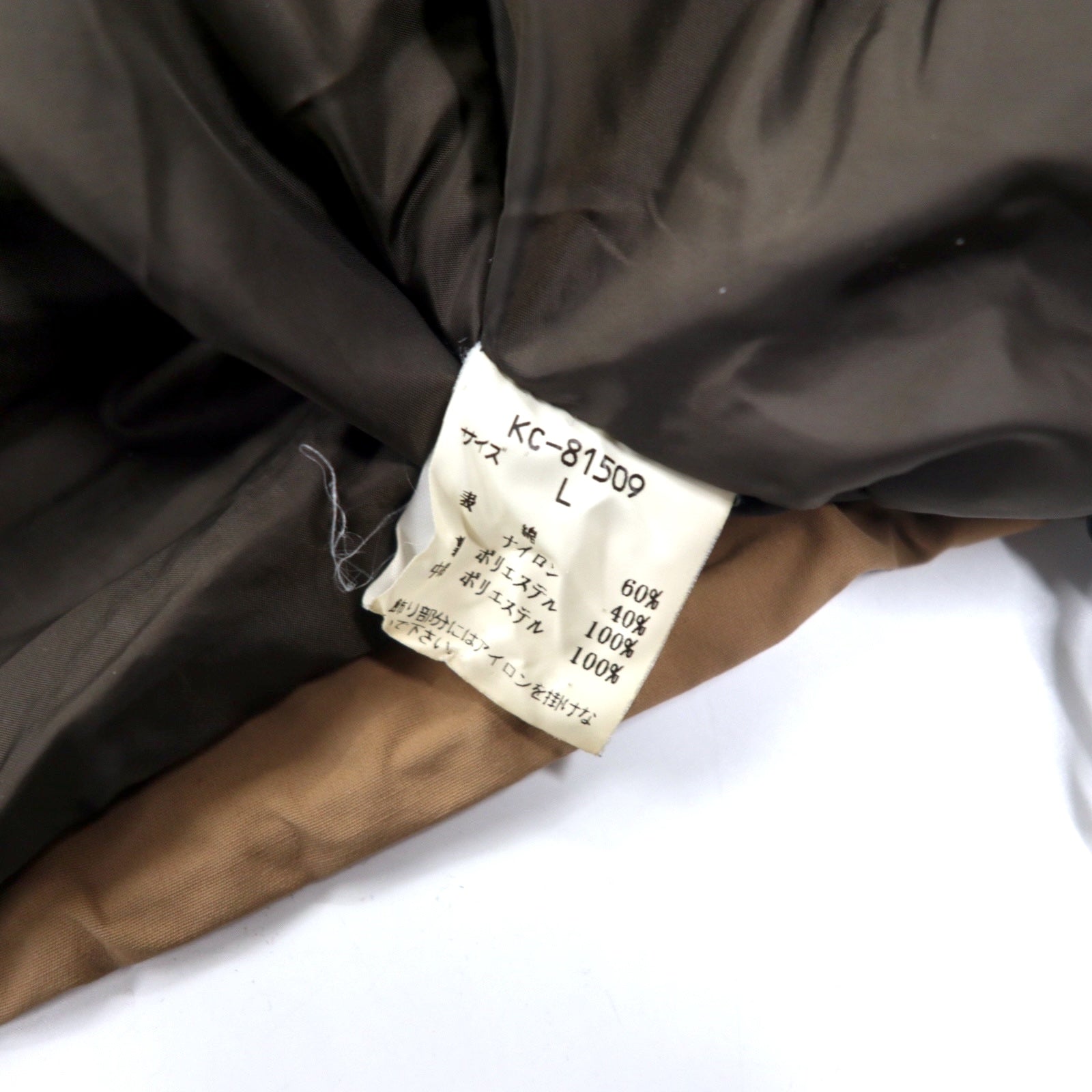 VAN -JAC- Soprabito con cappuccio L Beige Nylon Cotone Cappuccio staccabile Doppia zip