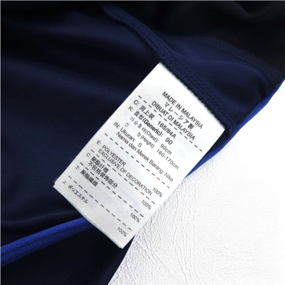 NIKE Tuta Track Jacket S Blu Navy Swoosh DRI-FIT 638985-410