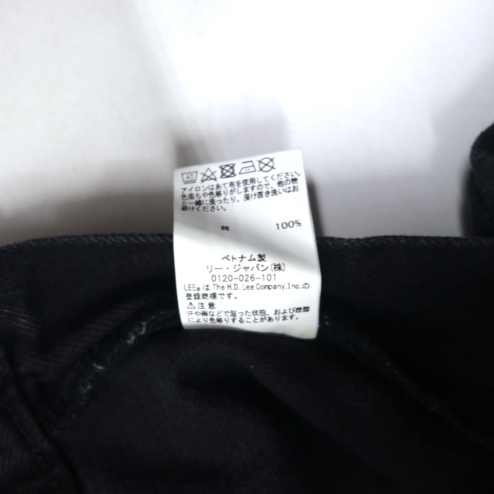 Lee Pantalone avvolgente, gamba larga, denim, taglia XS, colore nero, taglio a vivo, LL6072-383, nuovo con etichette