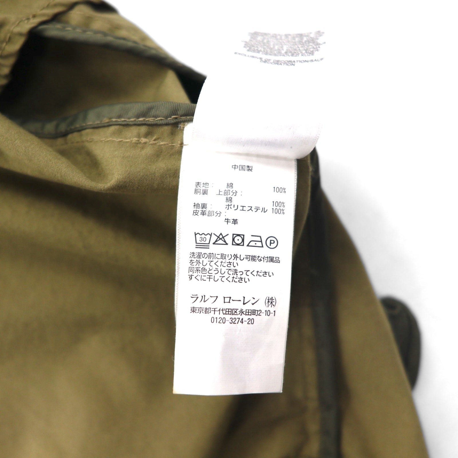 POLO RALPH LAUREN Giacca Harrington Swingtop M Cachi Cotone Cerniera TALON Ricamo piccolo pony