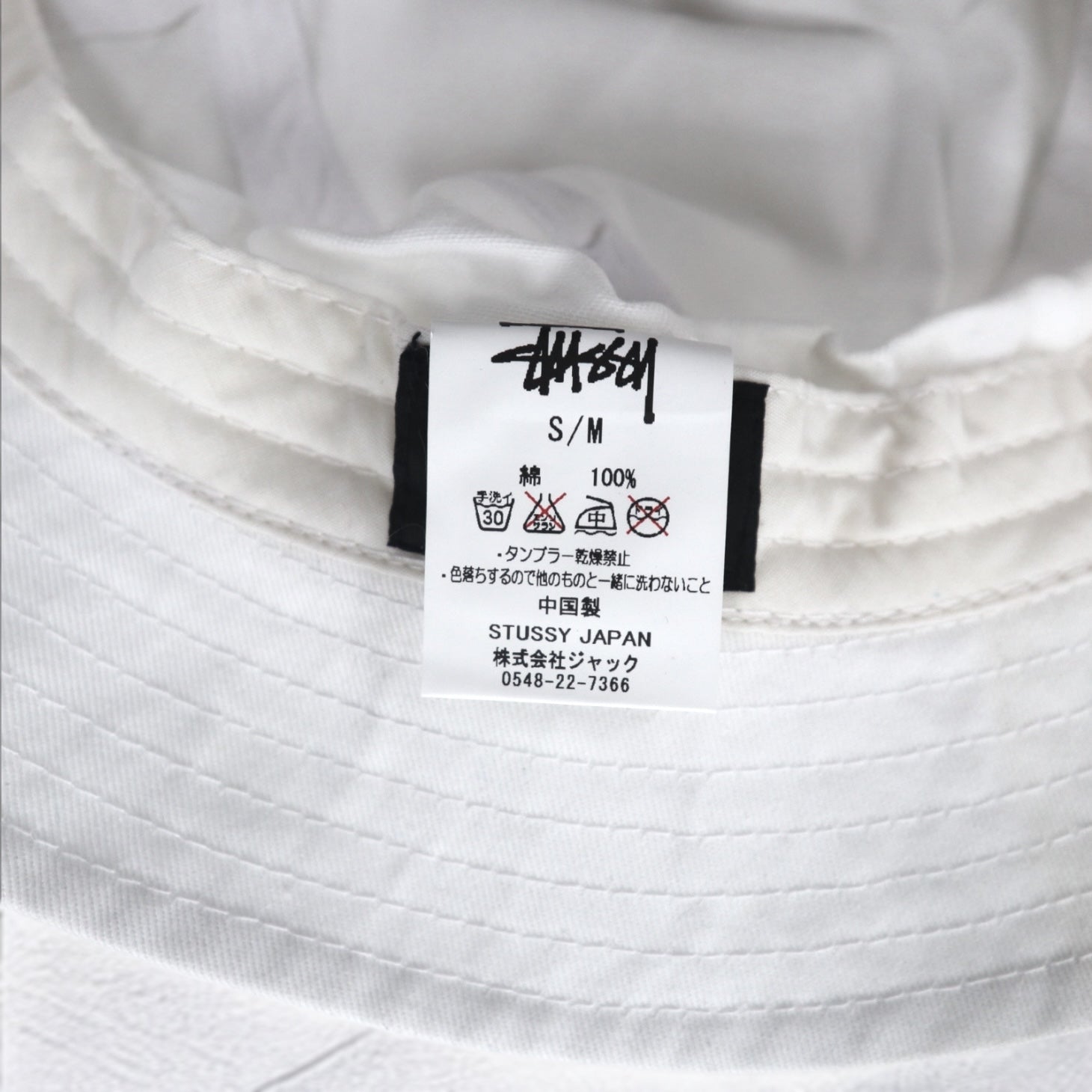 Stussy cappello da pescatore logo Chanel S/M bianco cotone ricamato
